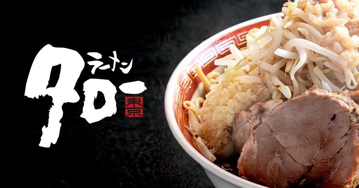 お知らせ一覧-ラーメンタロー【公式】｜大森、五反田の二郎