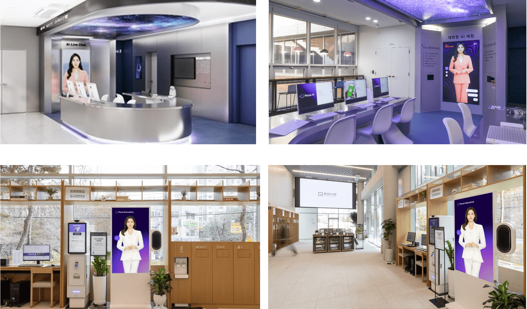 Library_solution_image