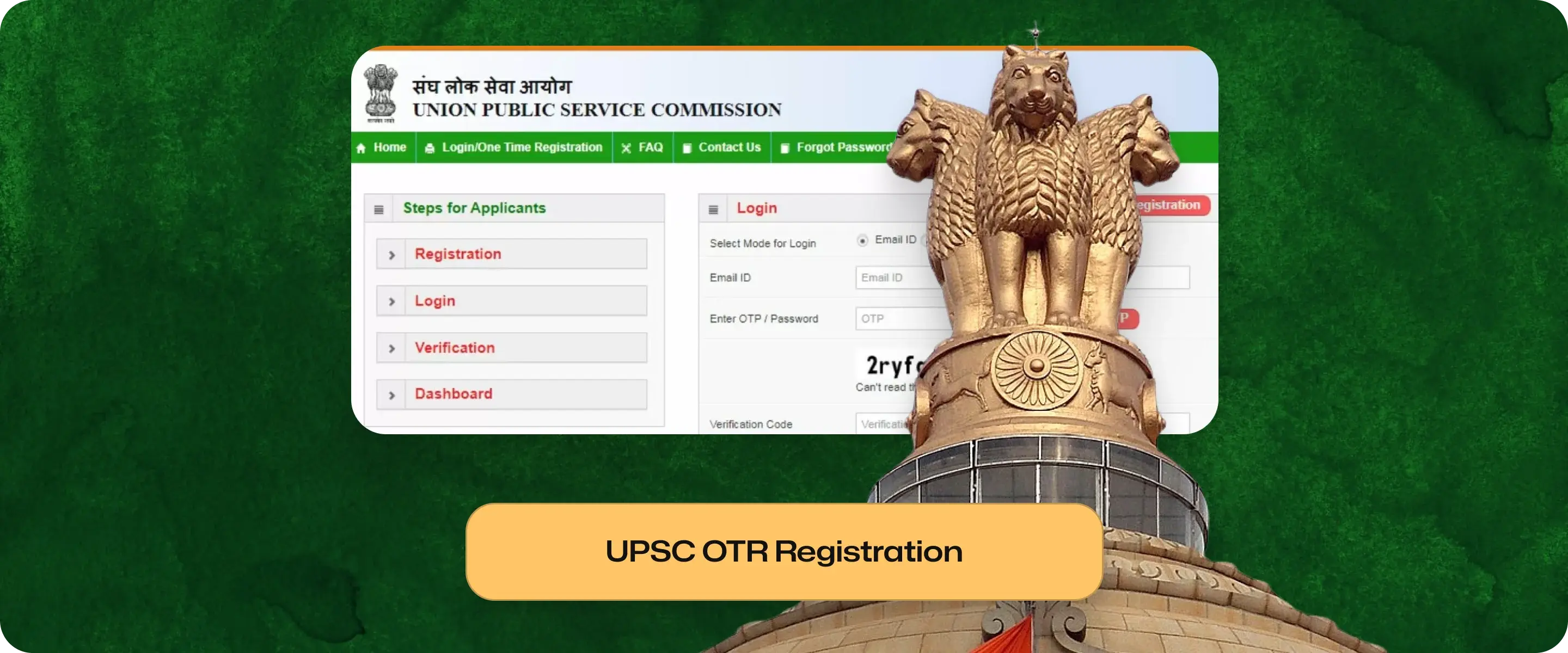 UPSC OTR Registeration