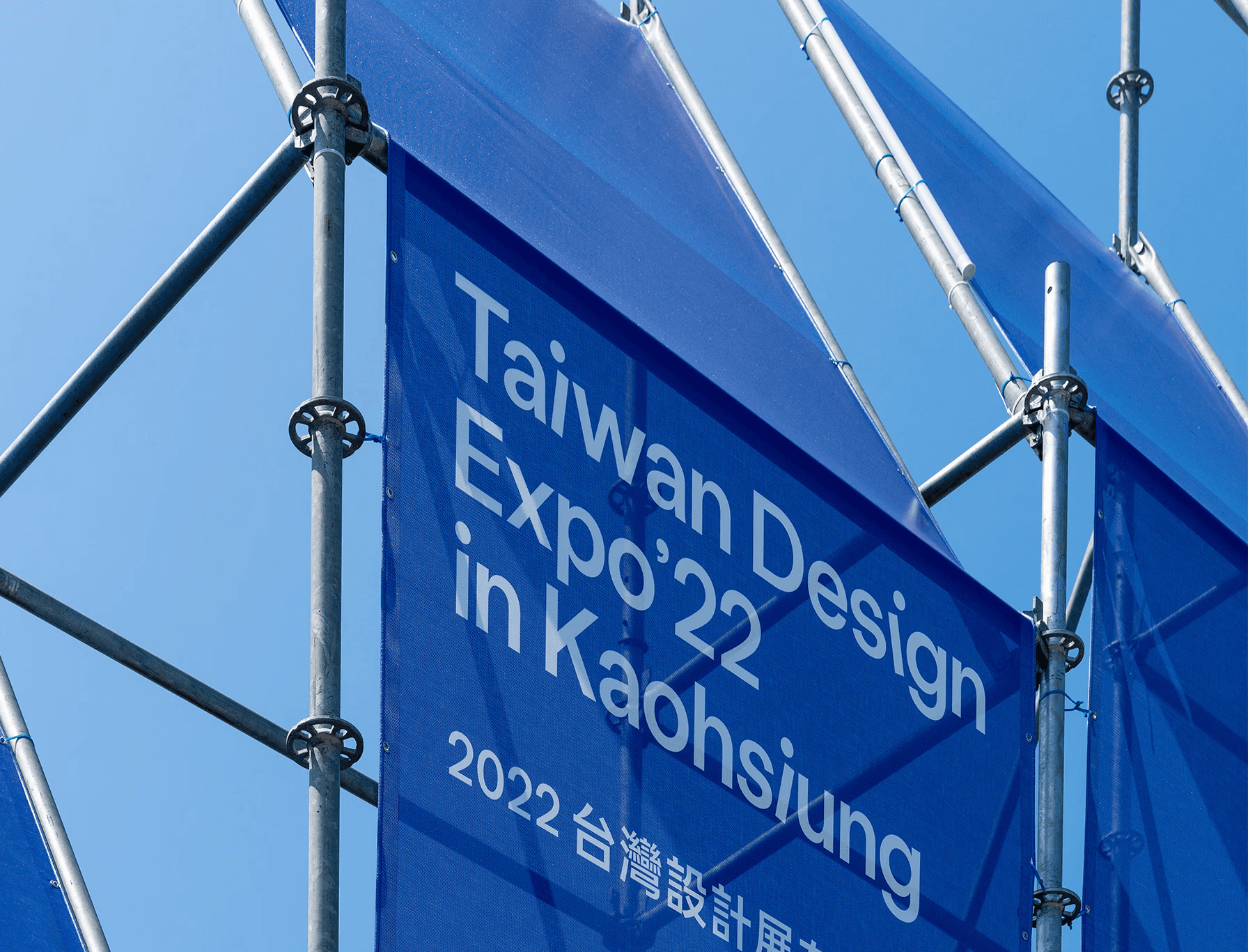 台灣設計 設計台灣 - 2022 台灣設計展   戶外工程指標設計與執行 | installation | signage | 設計中島｜高雄港 蓬萊商港區 | 3/3 TRIO DESIGN 三分之三設計