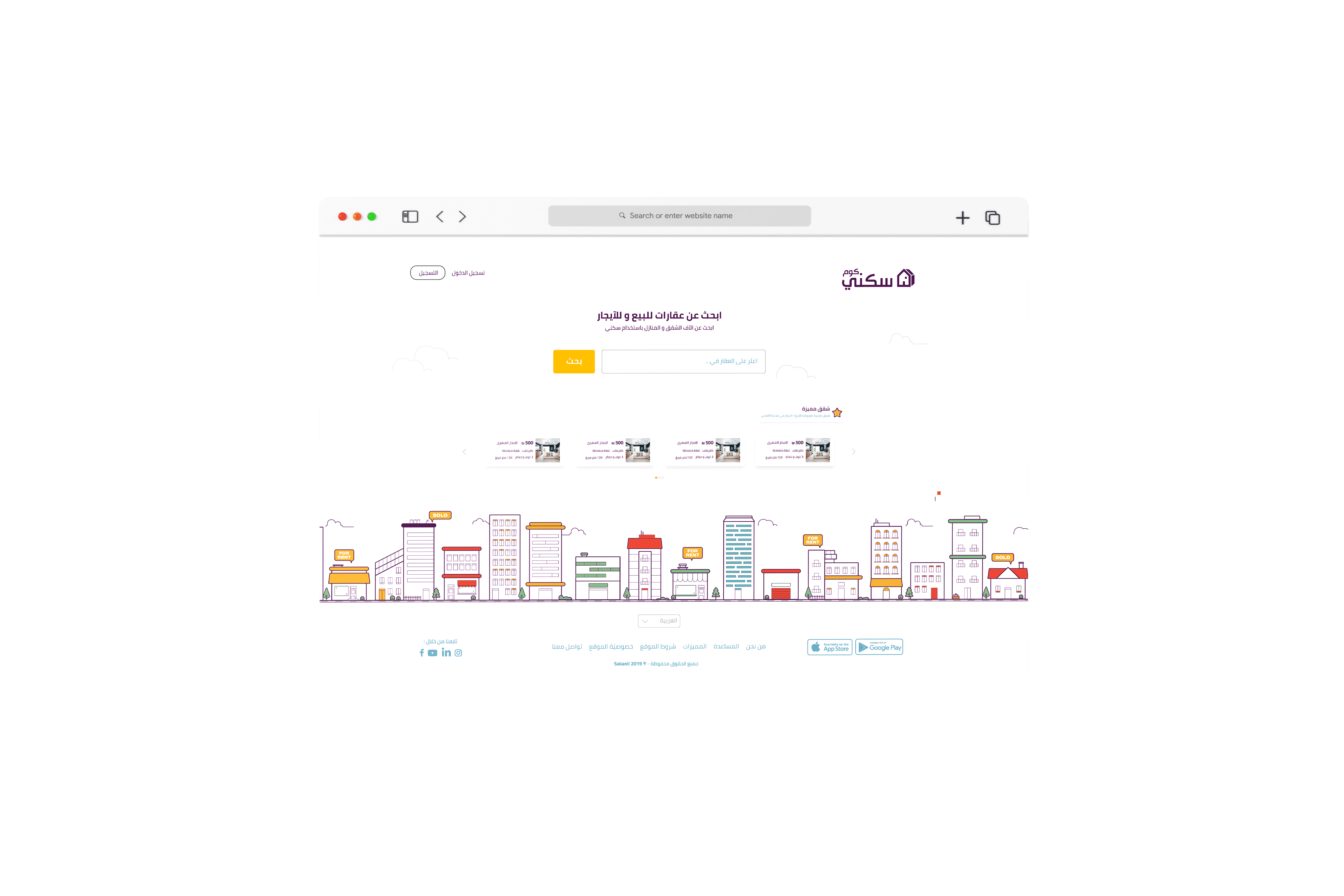 sakani homepage