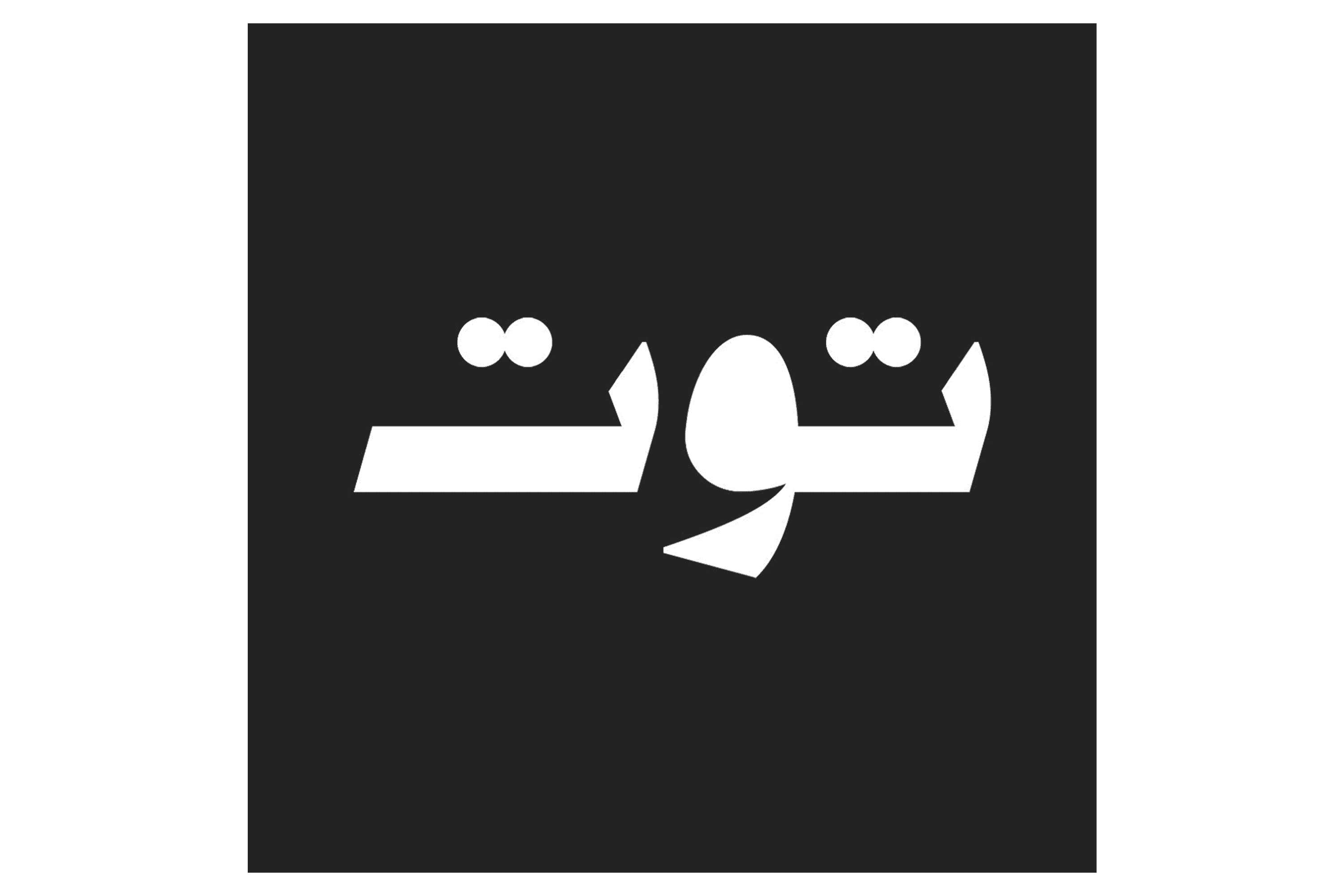 ai digital marketing