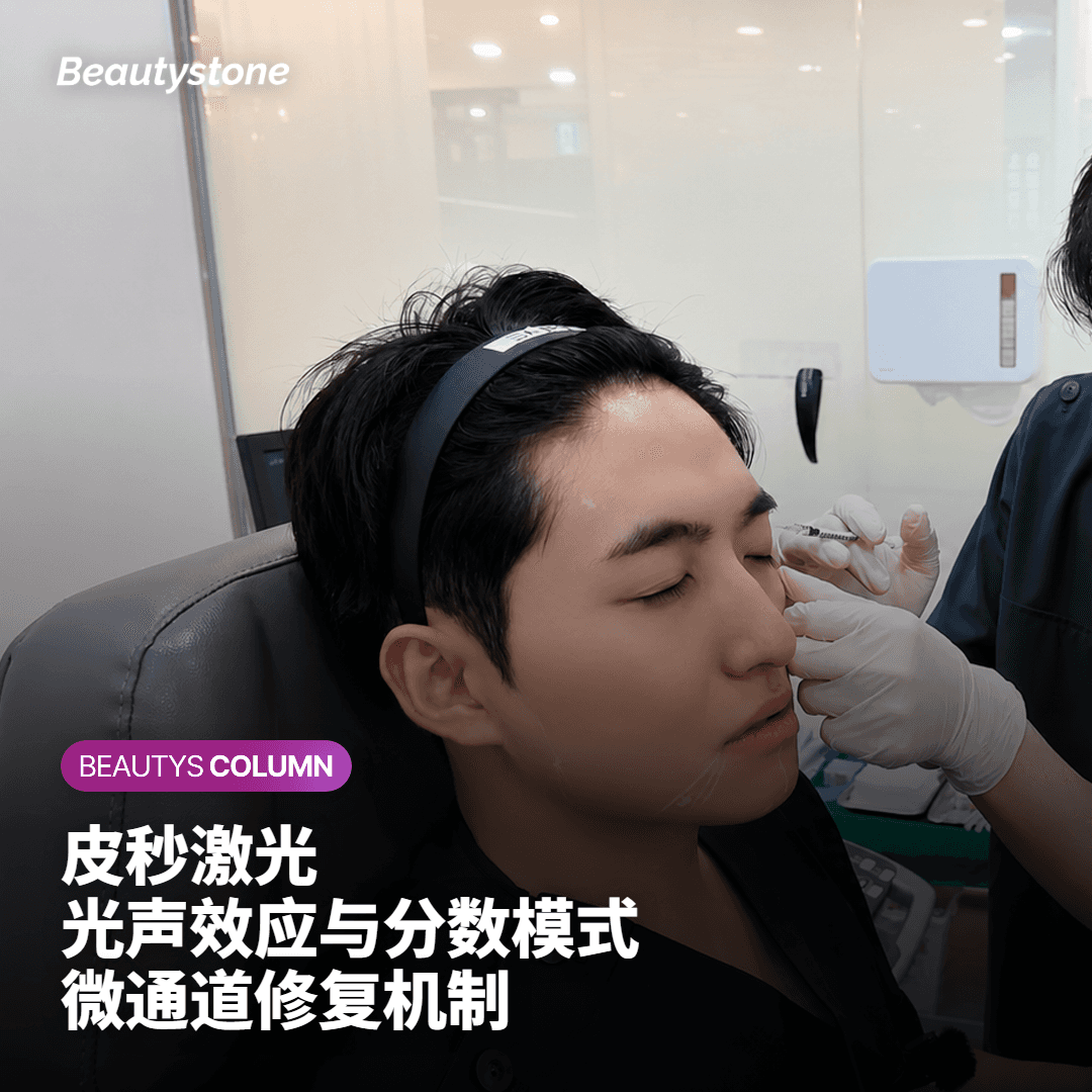 建议做几次？不同目标对应的疗程参考