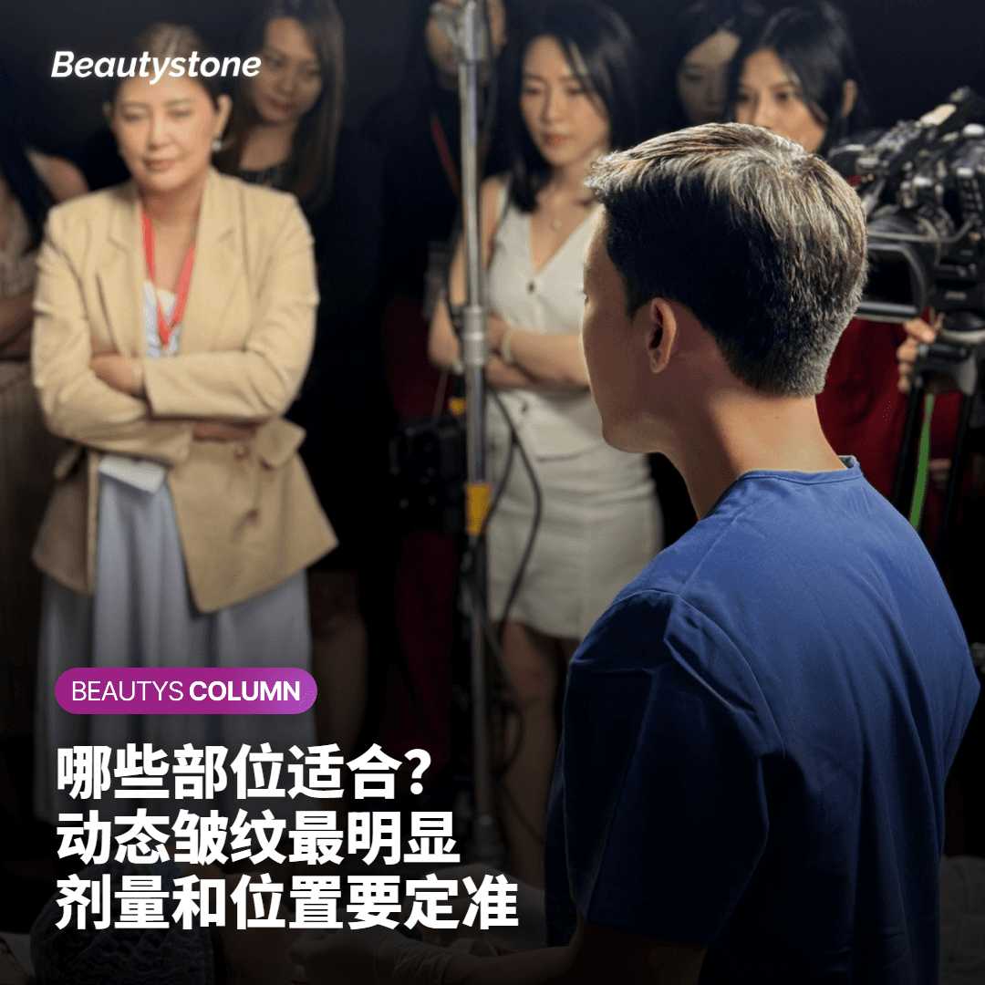 肉毒素各部位对比 首尔弘大合井皮肤科
