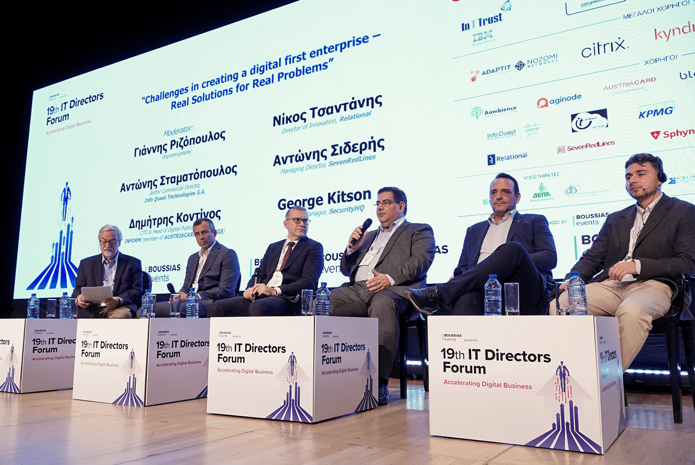 Η ομιλία της Seven Red Lines στο 19ο IT Directors Forum