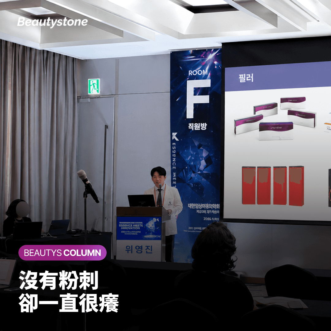 皮屑芽孢菌毛囊炎是什麼？為什麼背和胸口常被誤認