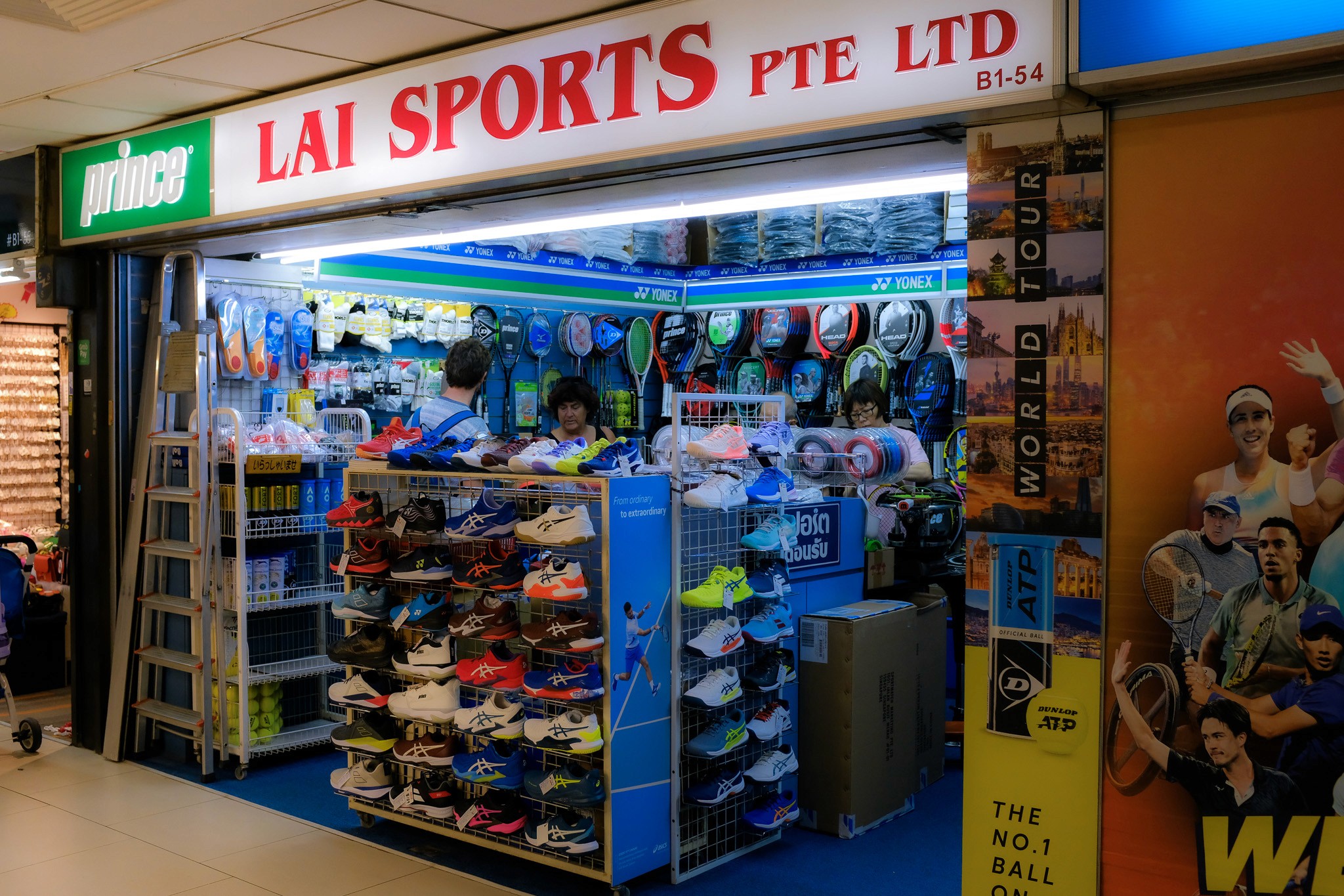 Lai Sports Image