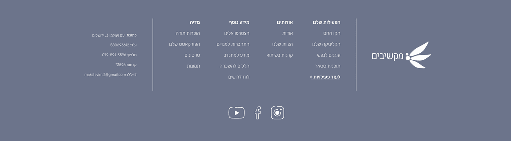 Redesigned website footer with a clean and easy-to-scan layout