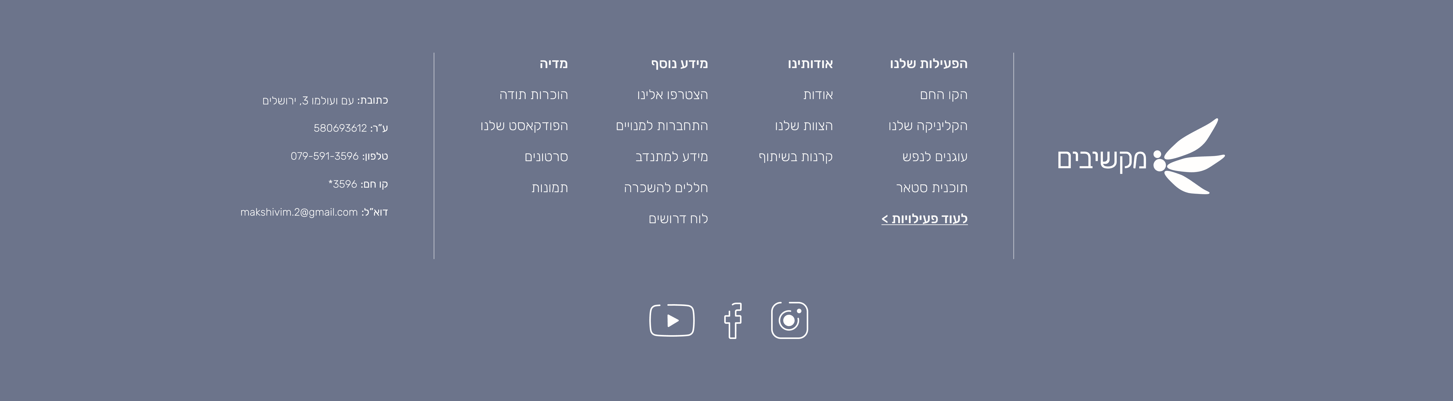 Redesigned website footer with a clean and easy-to-scan layout