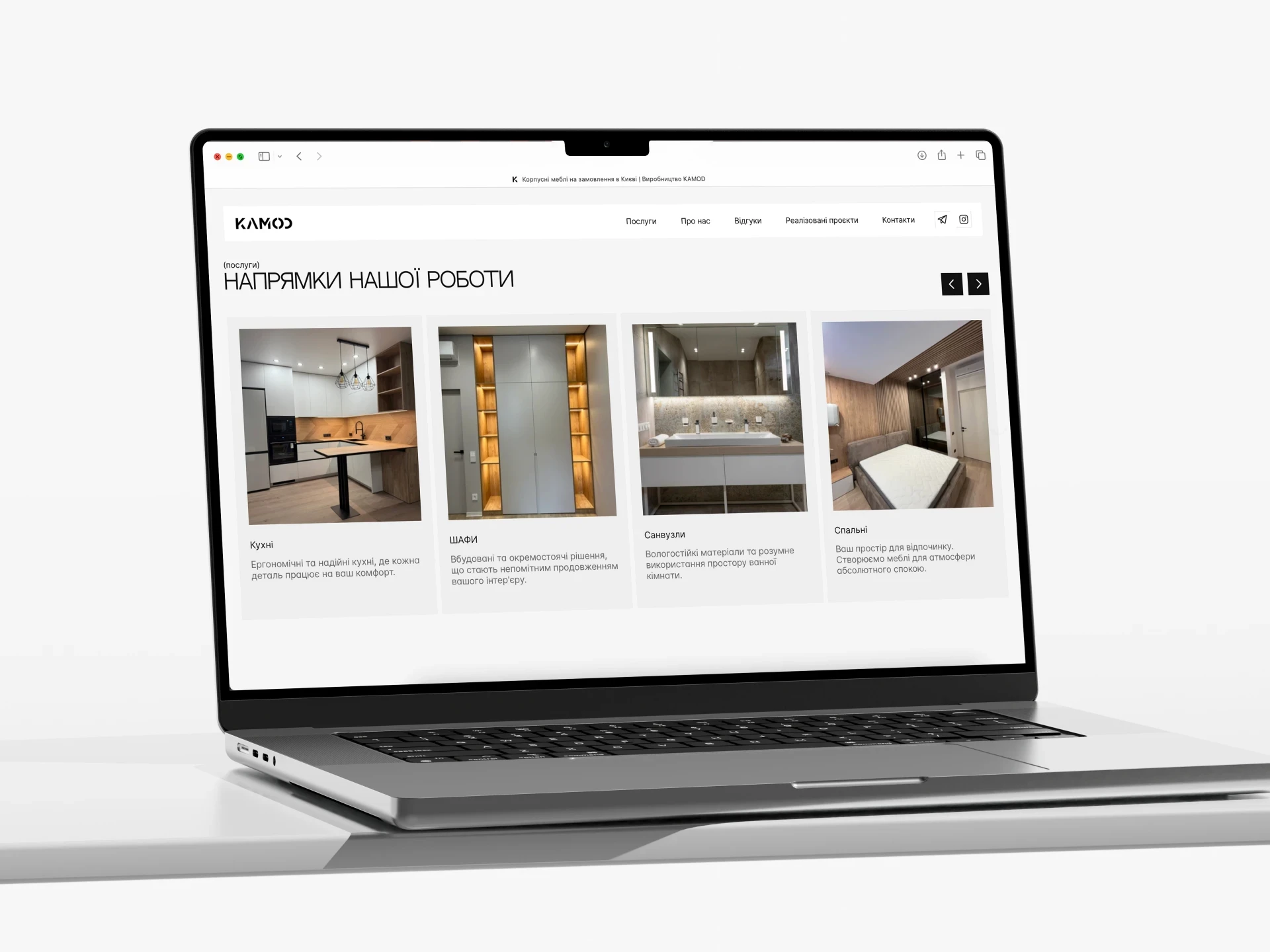Головна сторінка бренду з акцентом на контент та фотографії, замовити сучасний веб-дизайн.