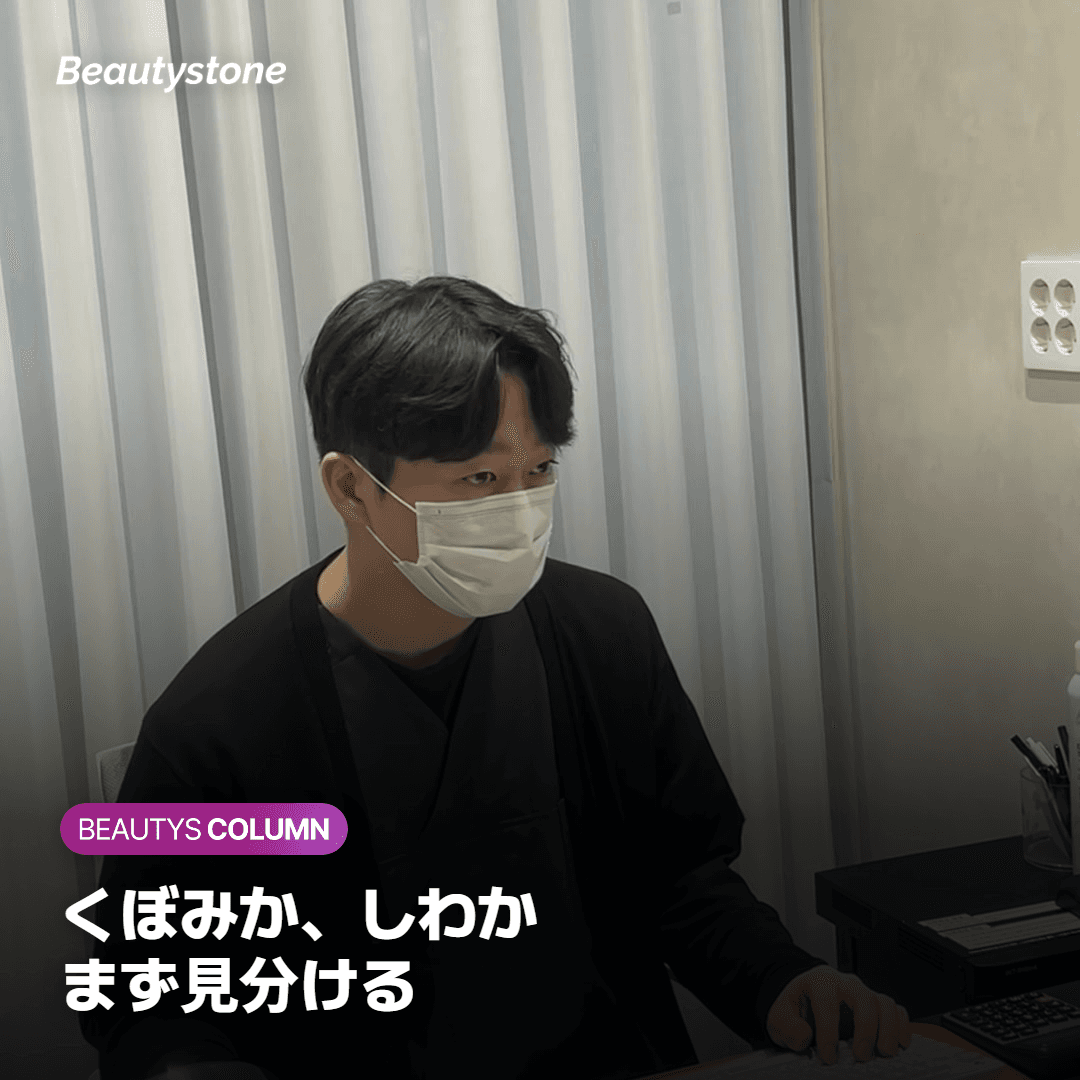 額のフィラーのリスク・副作用と血管への配慮