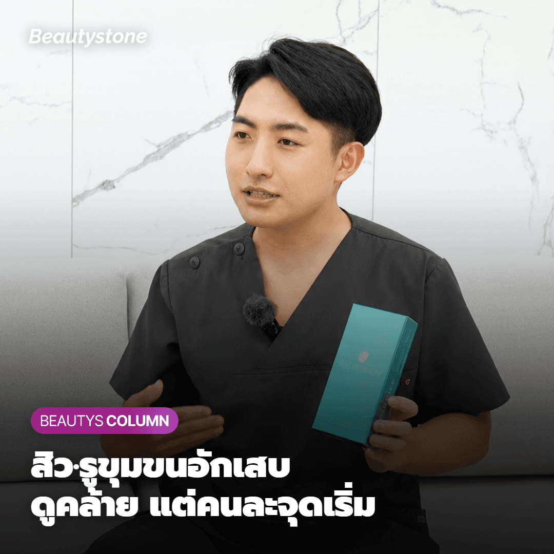 ดูเหมือนกันแต่จุดเริ่มต้นต่างกันนะครับ