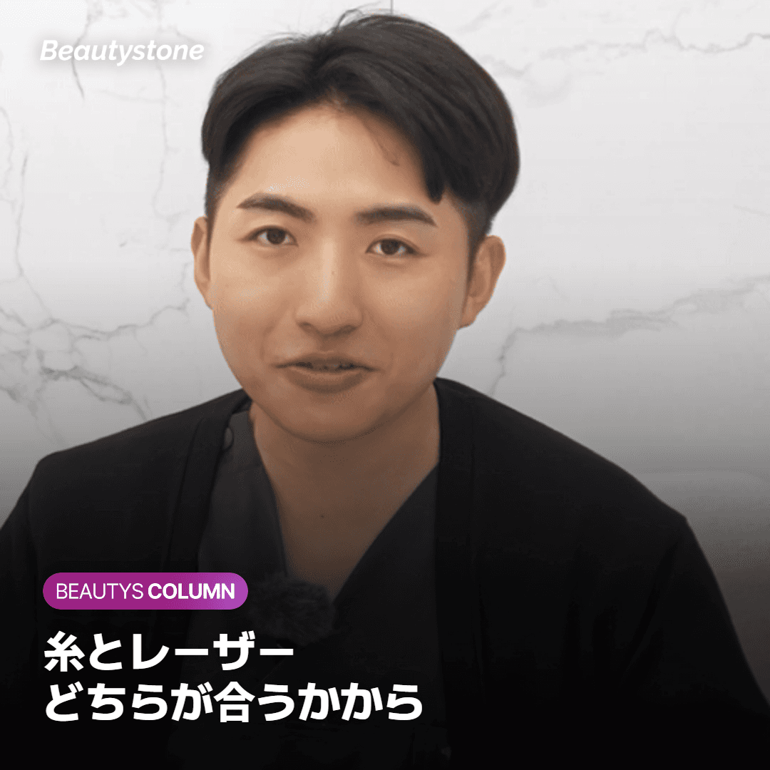 ソウル・合井のBeautystoneで肌の状態を相談する様子