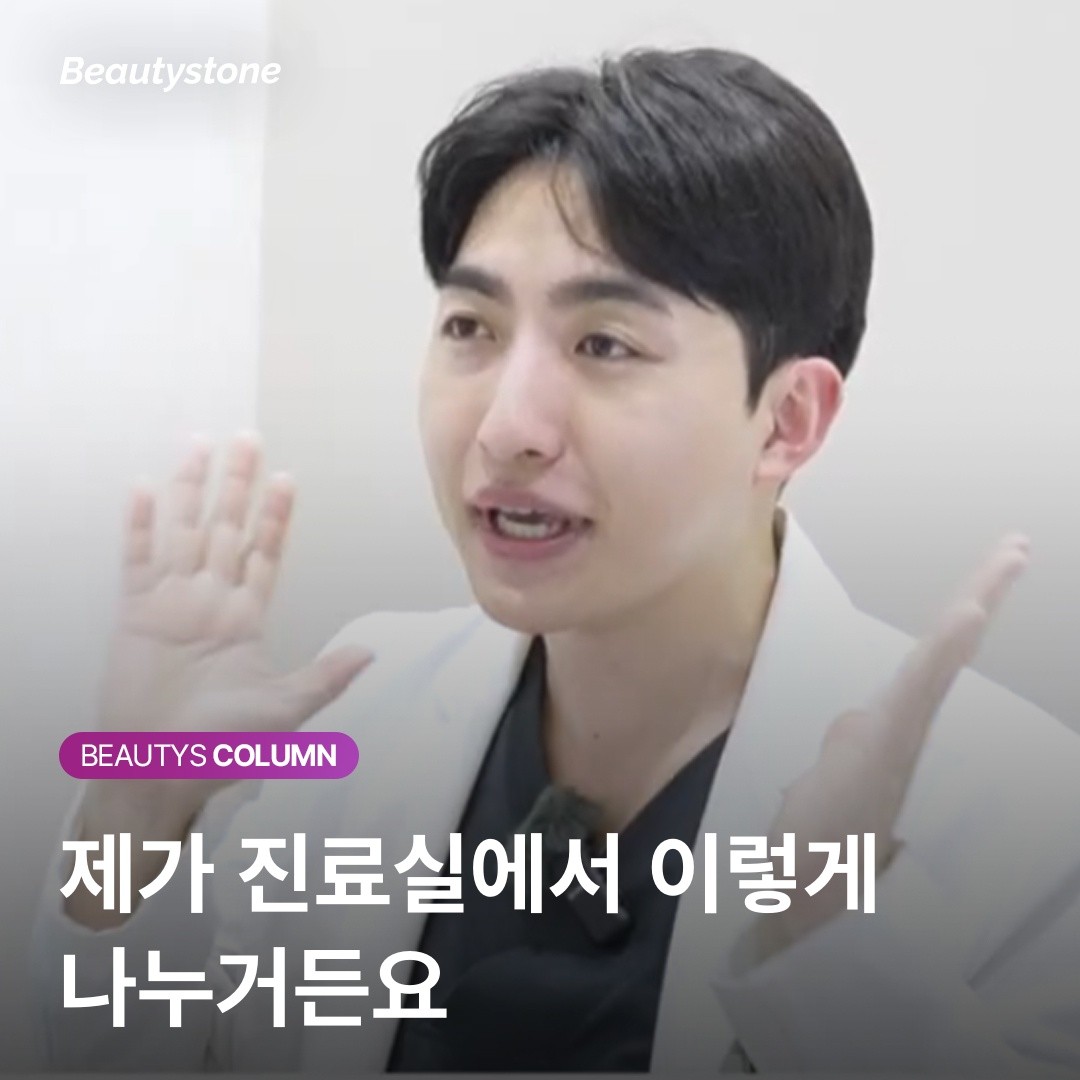 관자필러 부작용 걱정된다면? 골막 위 주입과 캐뉼라 사용이 중요한 이유