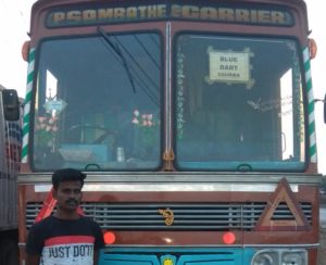 Prakash, Sambathe Carriers