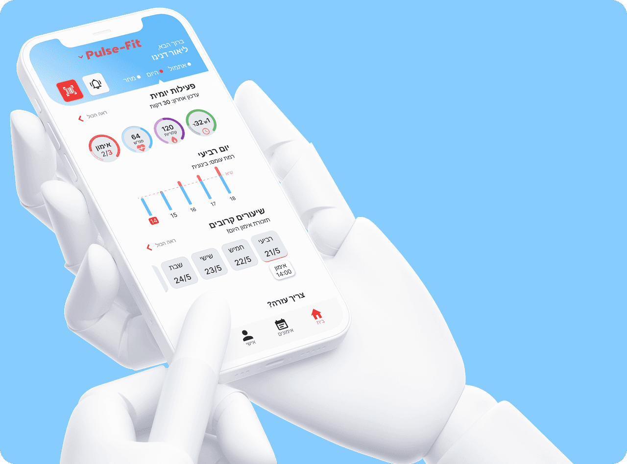 Person holding smartphone showing mobile app interface