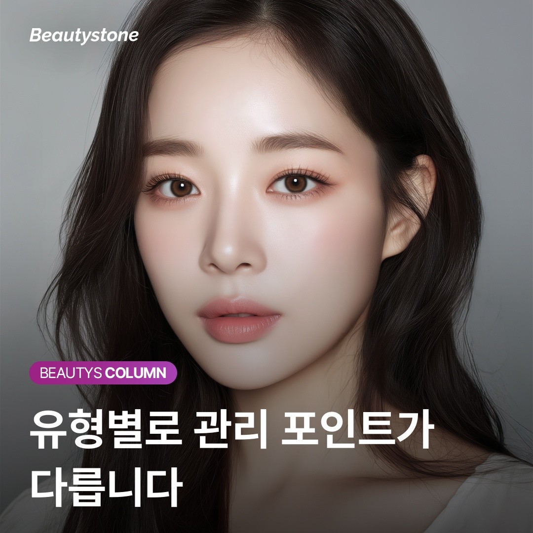 홍대 위영진 원장이 알려주는 올리지오X 유지기간 늘리는 3가지 습관