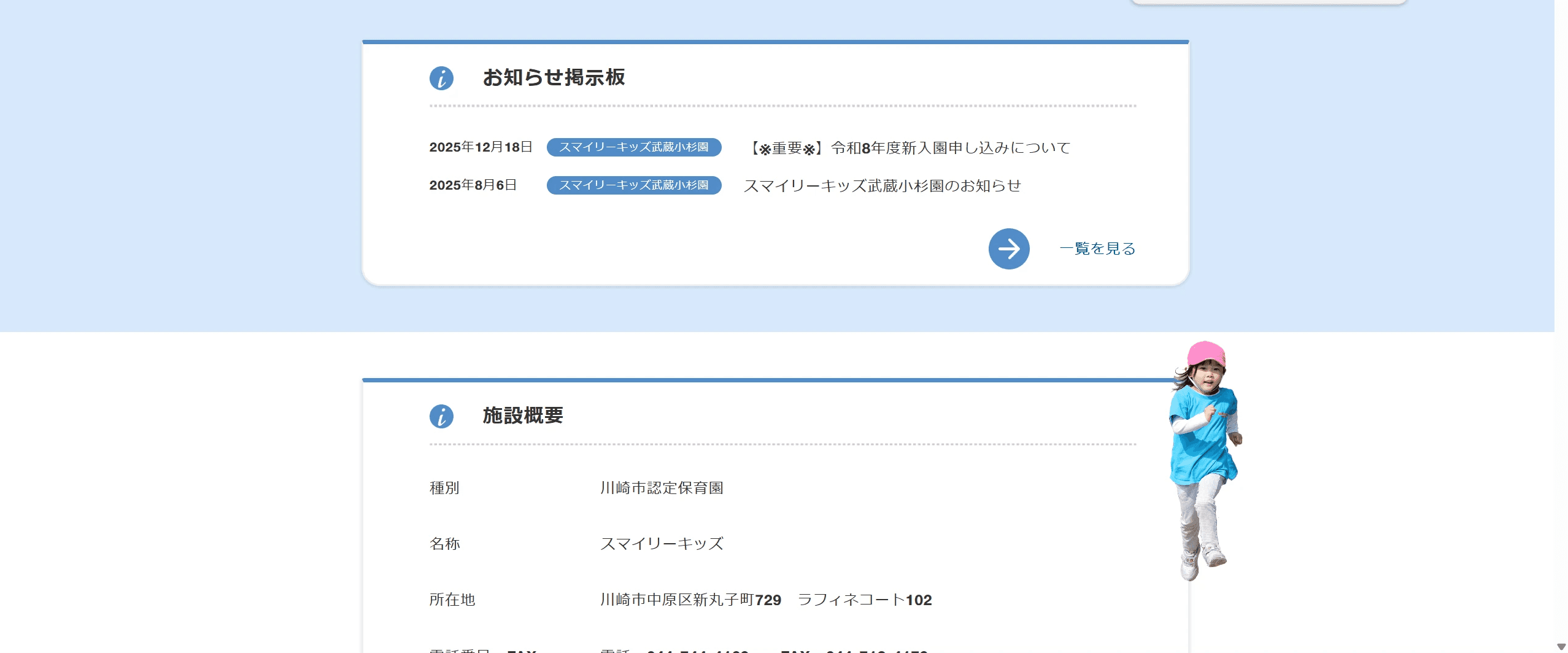 ショーケース画像