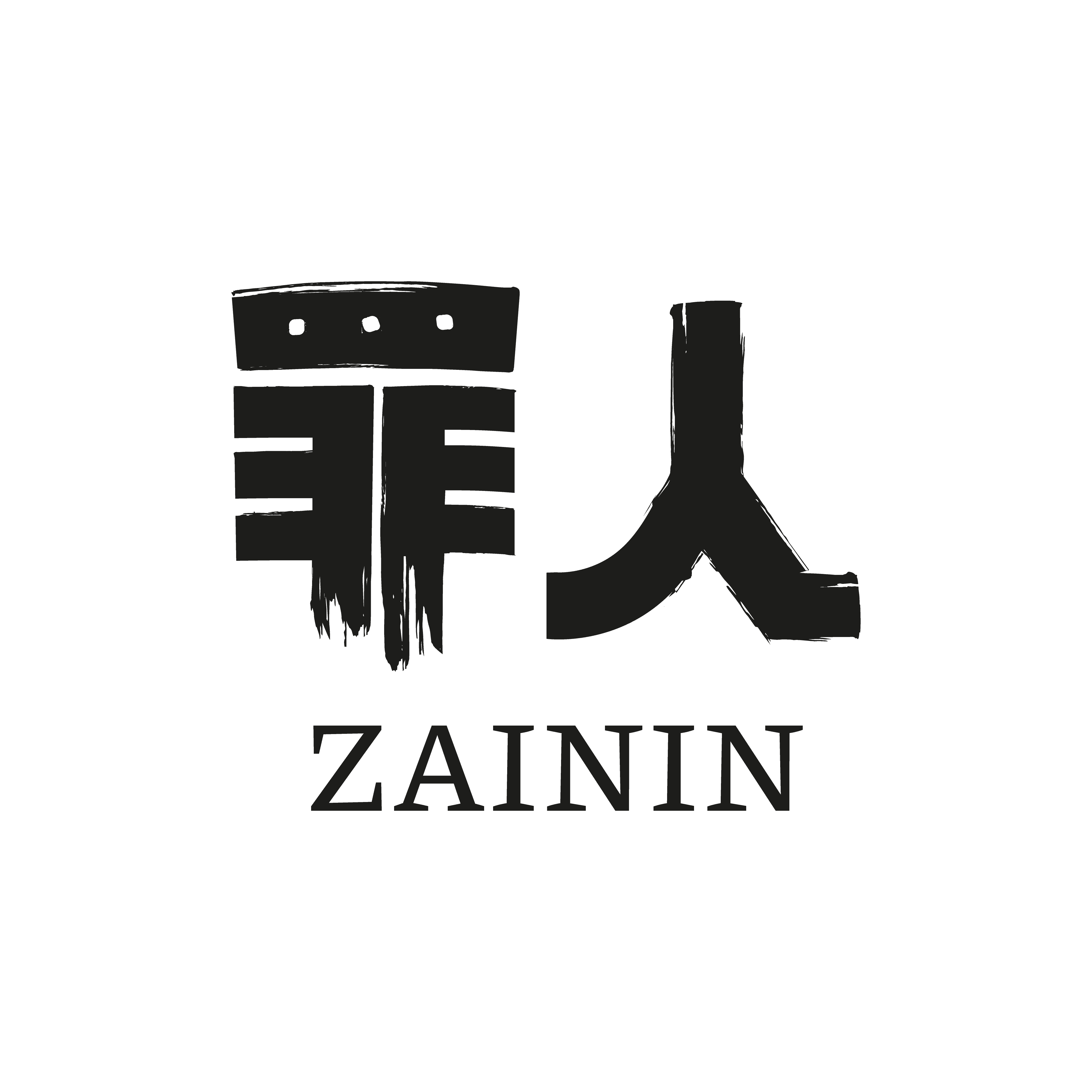 Zainin logo