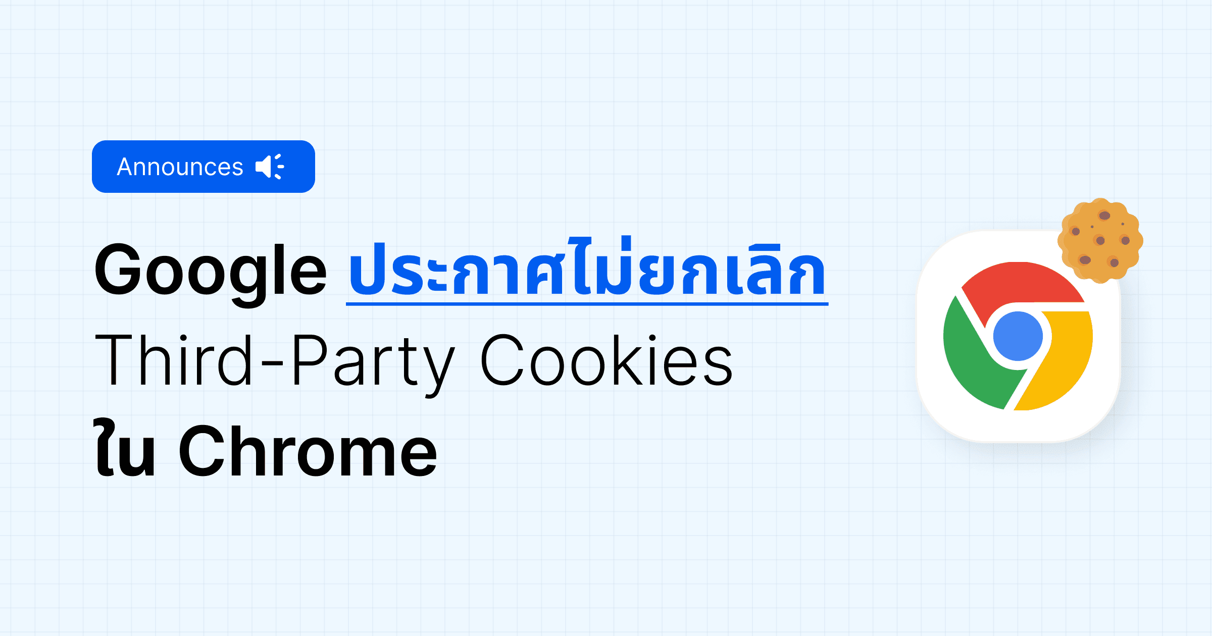 google cancels plans to kill off third party cookies