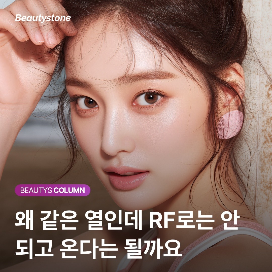 요요 없는 이중턱 관리? 지방세포를 '녹이는' 게 아니라 '없애야' 하는 이유