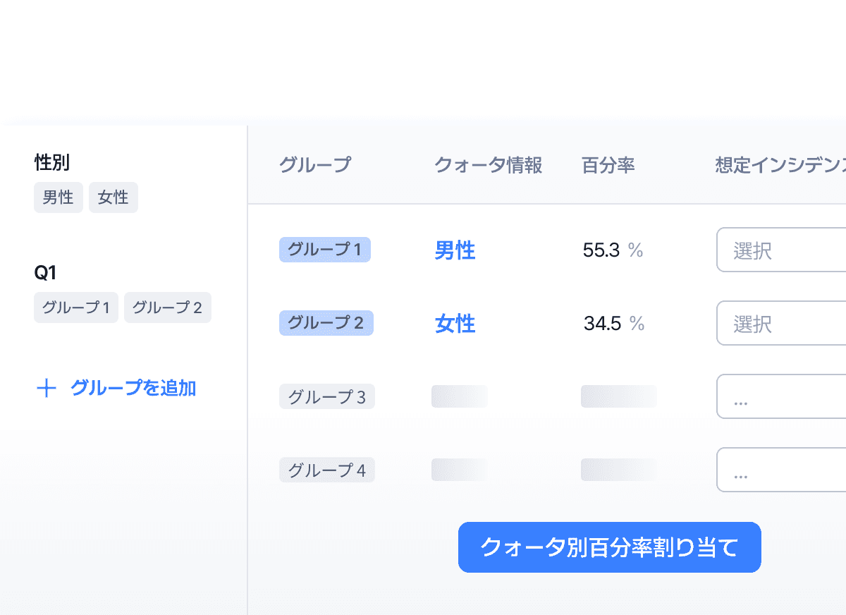 A table displaying data with columns for attributes (date, value, status, etc.) and a button for actions.