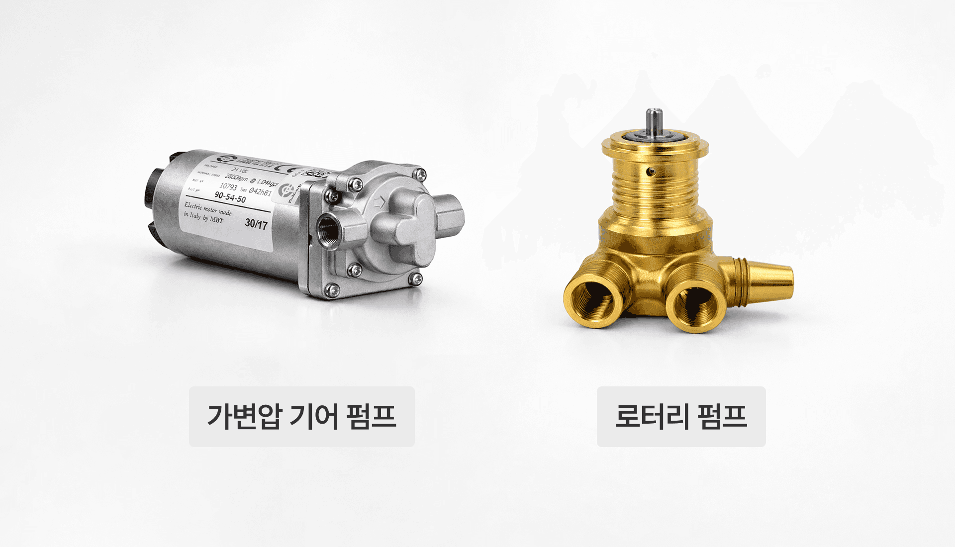 가변압 기어 펌프와 로터리 펌프의 부품 사진입니다