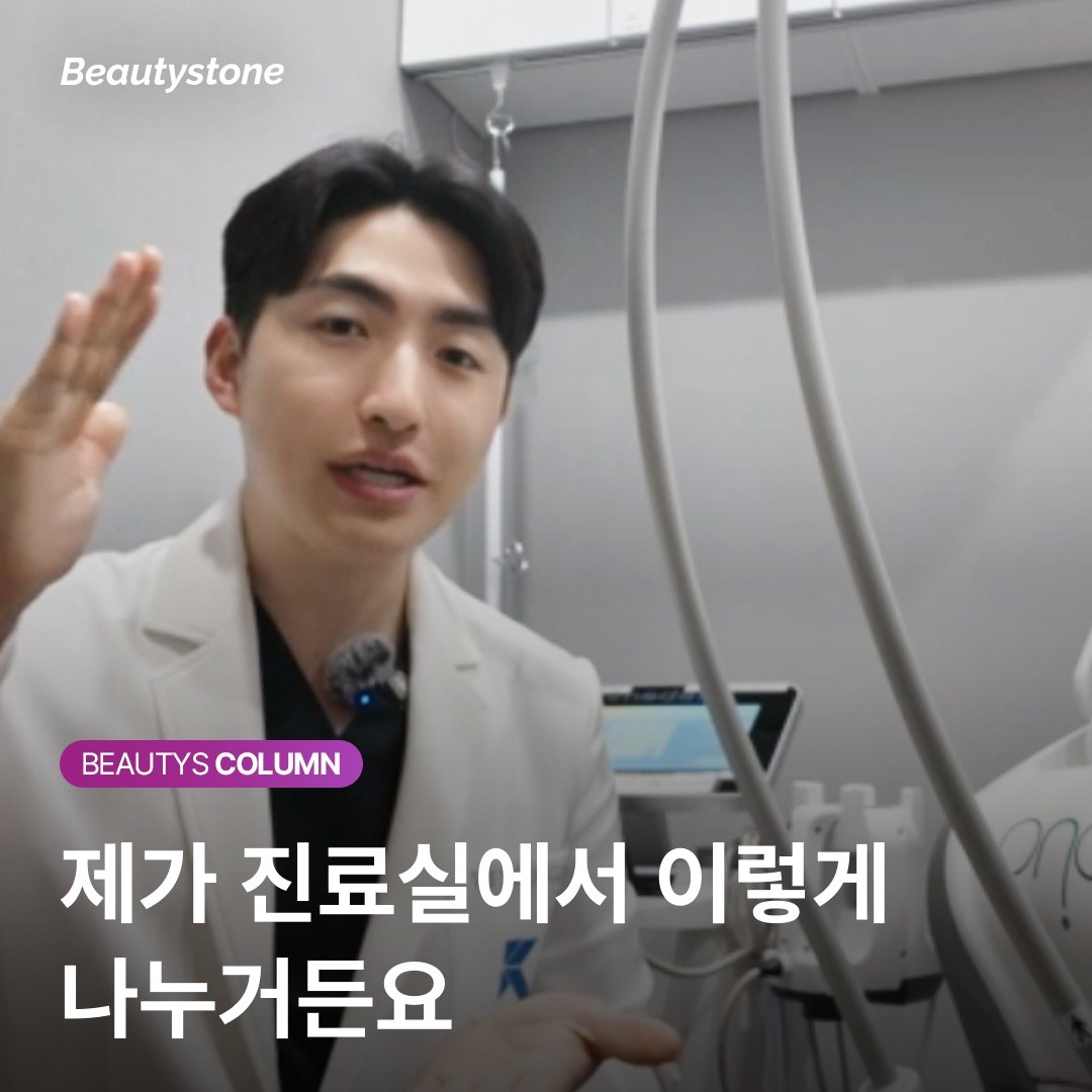 색상별 문신제거 케이스