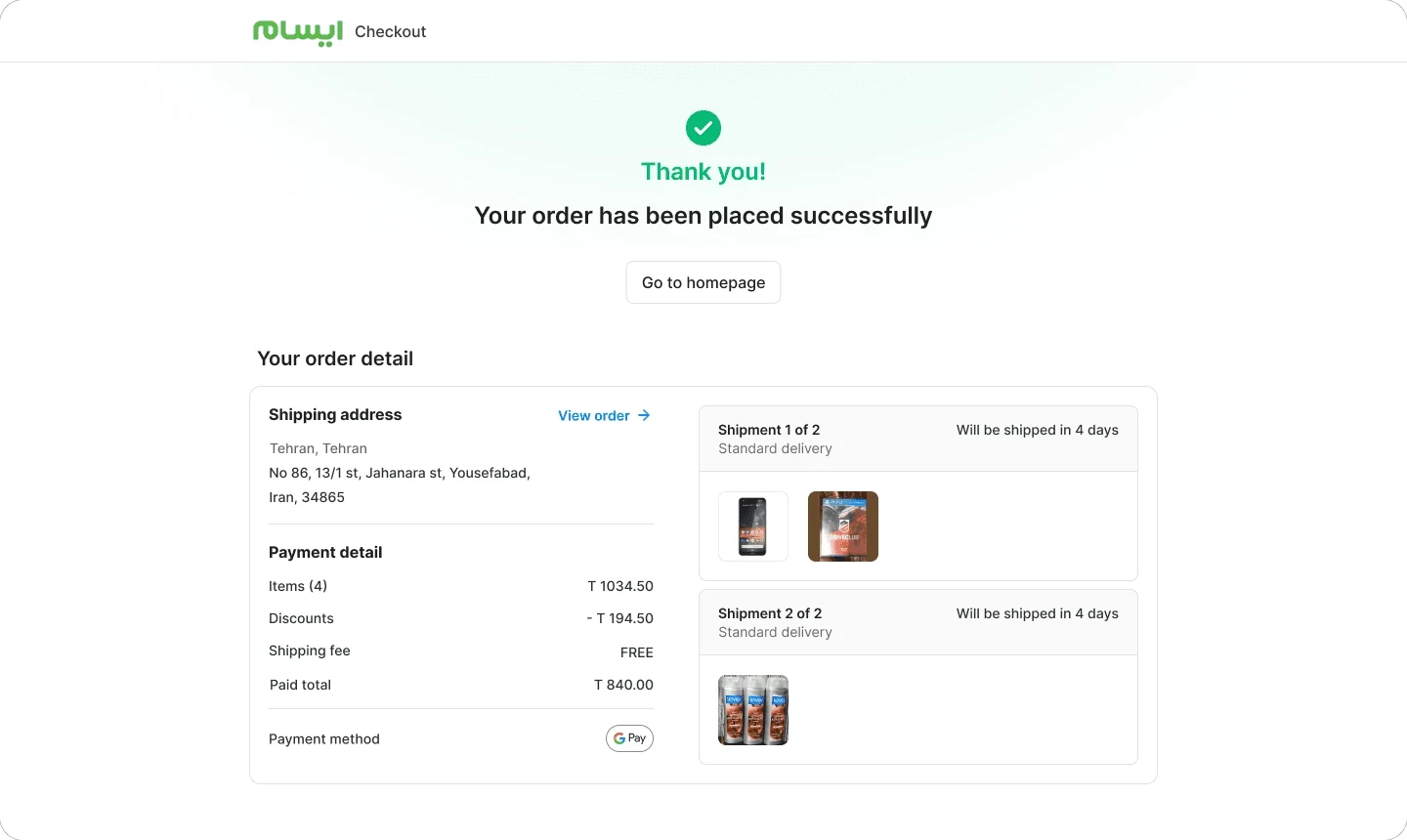Order confirmation page with shipping address, payment details and shipments