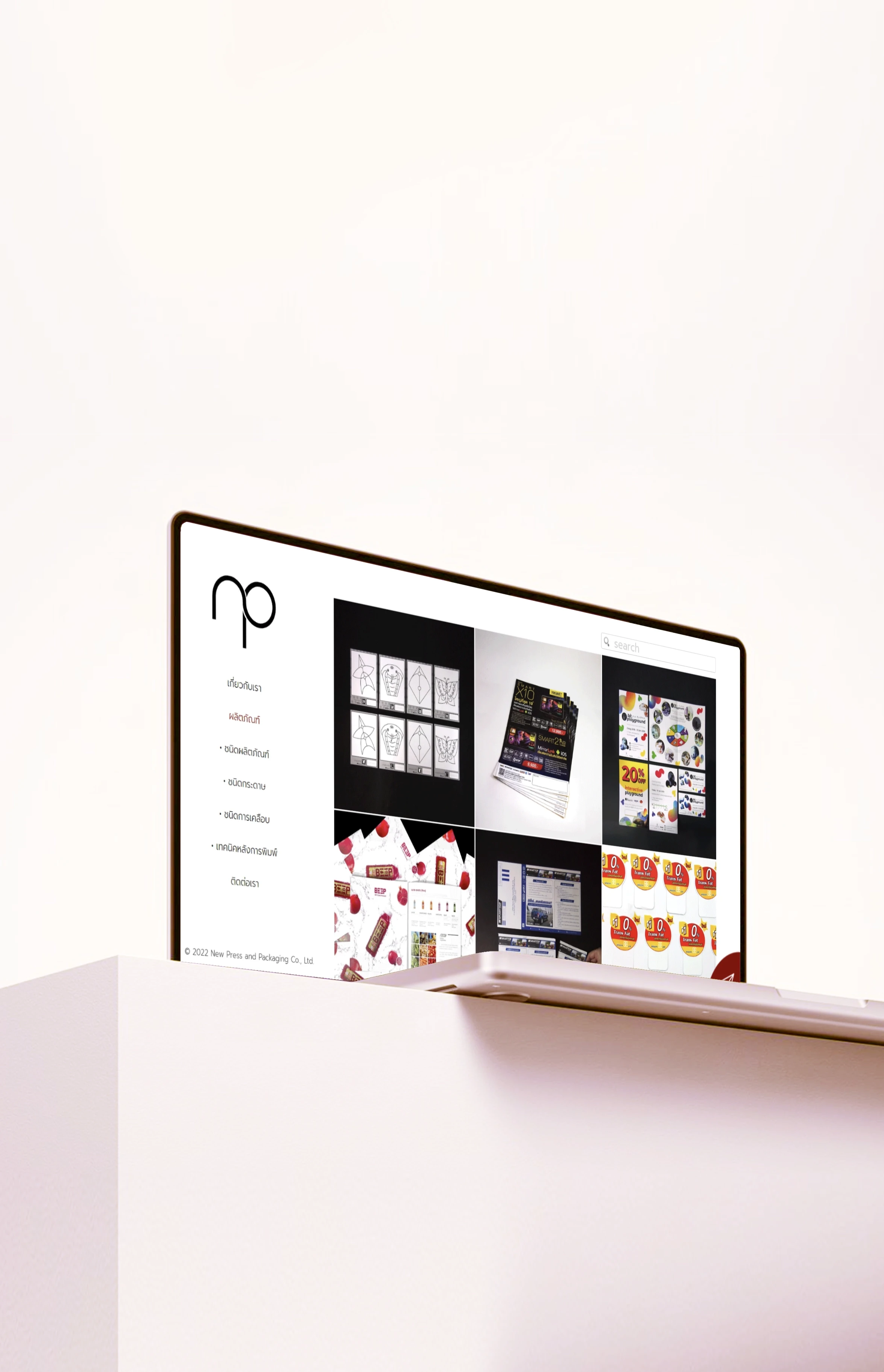 Newpress Website