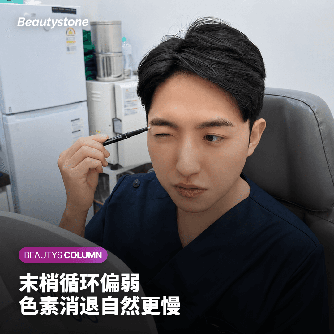 同一个人的不同部位,消退速度也可能有明显差异
