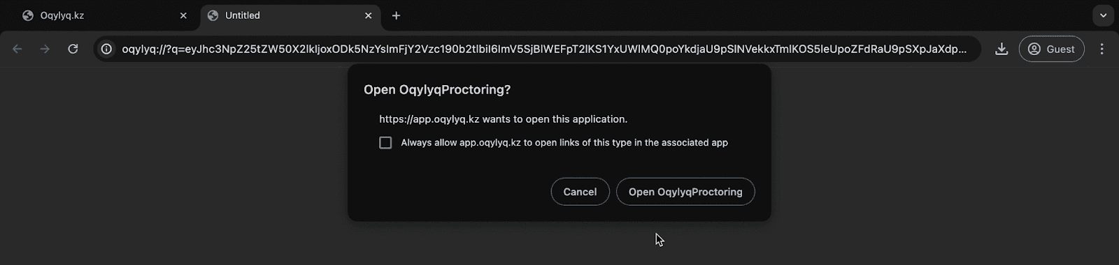 Starting test setup — screenshot 15