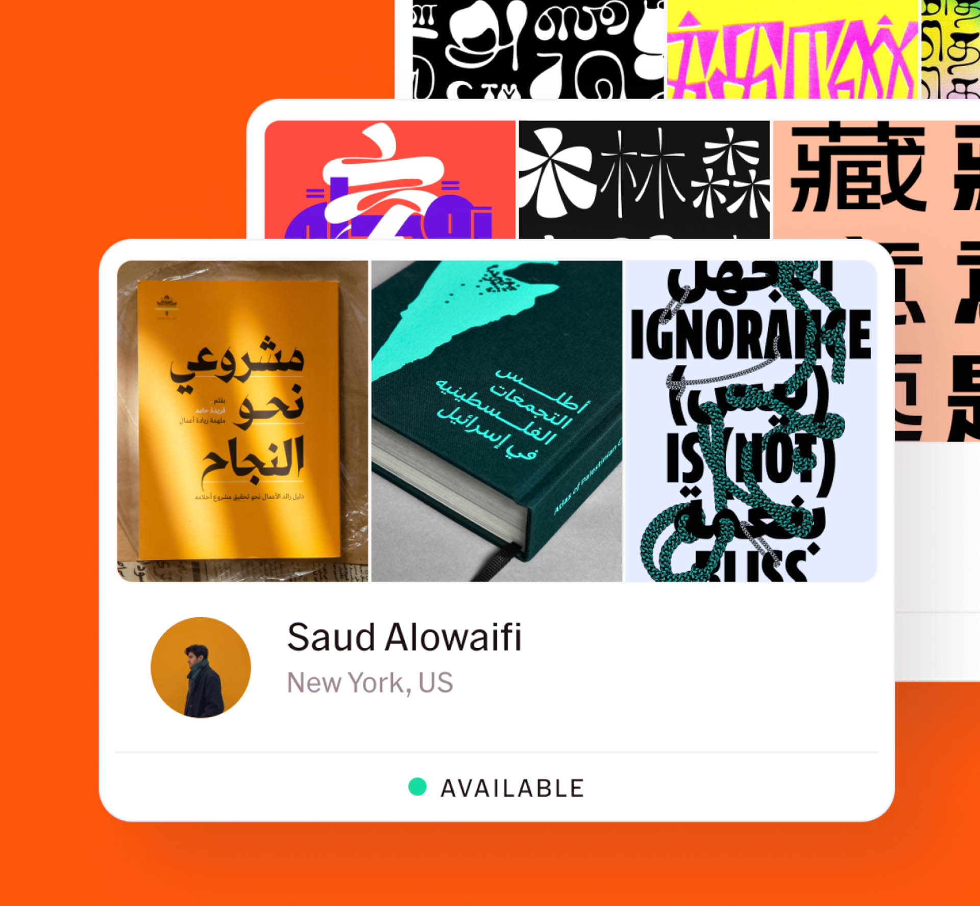 Saud Alowaifi, a New York-based artist, is featured in a collage of three books displayed against a white background. The leftmost book is gold with Arabic text, the middle book is teal with Arabic script, and the rightmost book is black with white Arabic text. The artist’s name, “Saud Alowaifi,” and location, “New York, US,” are printed below. Below the collage, a small circular profile picture shows Alowaifi wearing a dark jacket. The word “AVAILABLE” is displayed in green text at the bottom.