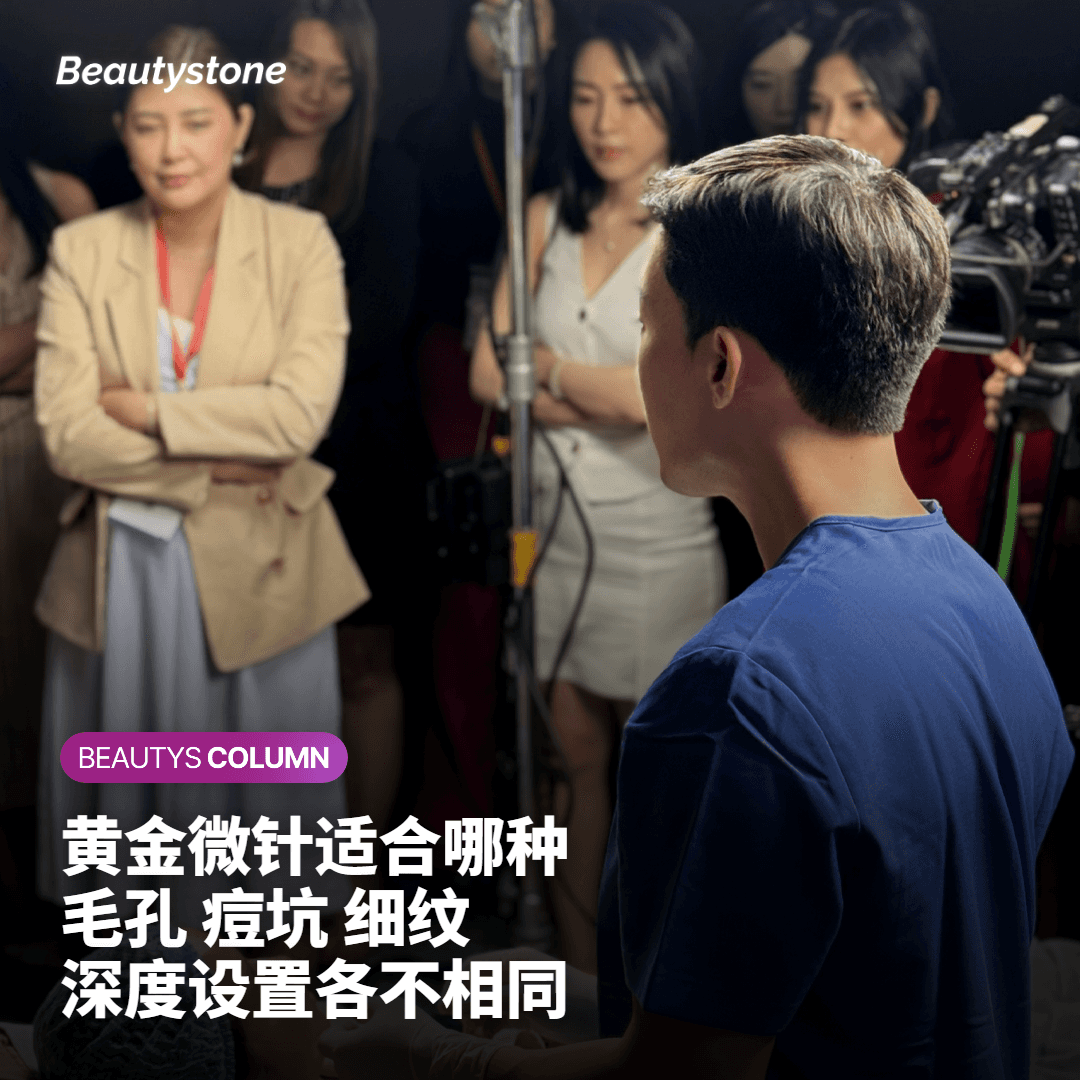 同一台仪器，不同深度——答案不止一个