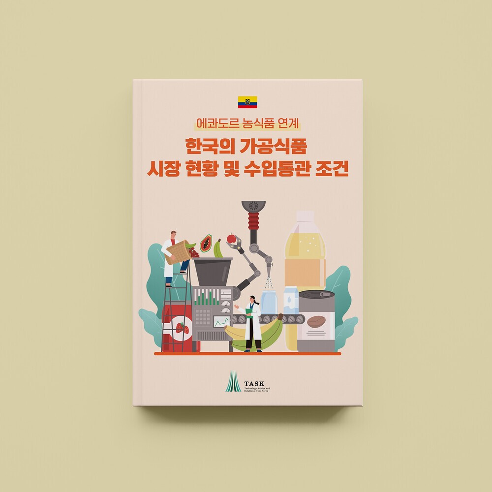 서초구청: 3단 리플렛