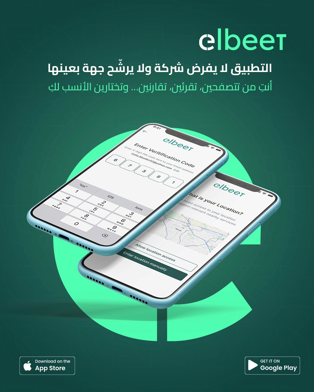 ElbeeT App user journey and service request flow