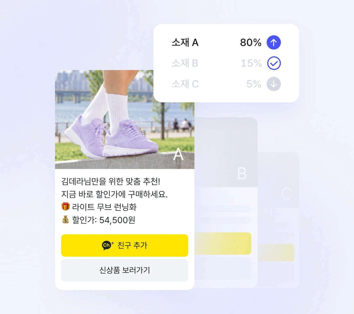 AI 상품 요약 및 찜 기능 예시 화면
