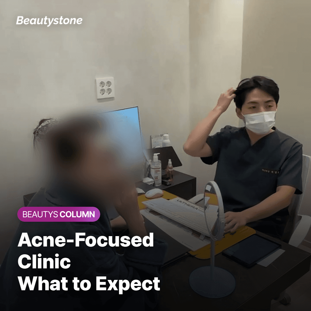 Five Signs a Clinic Is Worth Your Time