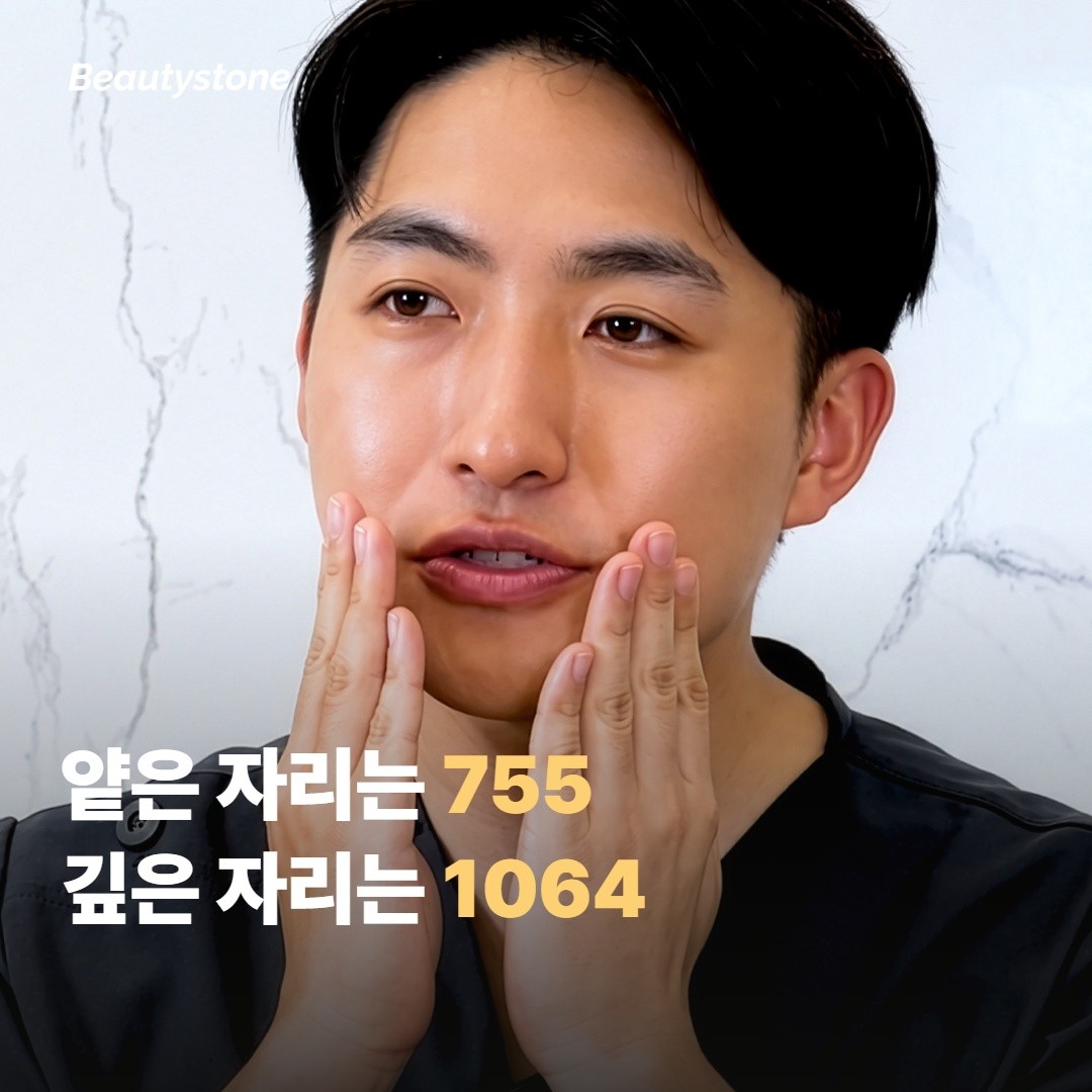 두 파장이 자리에 따라 갈리는 이유