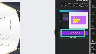 خطوات-تصميم-شهادات-تقدير-كانفا