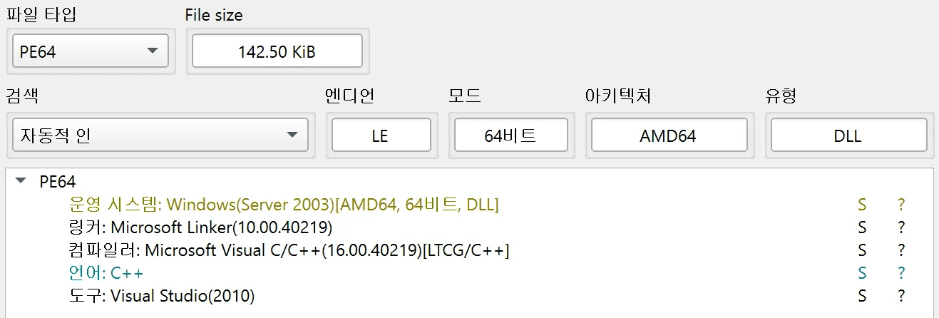 Decrypted main64.log Information