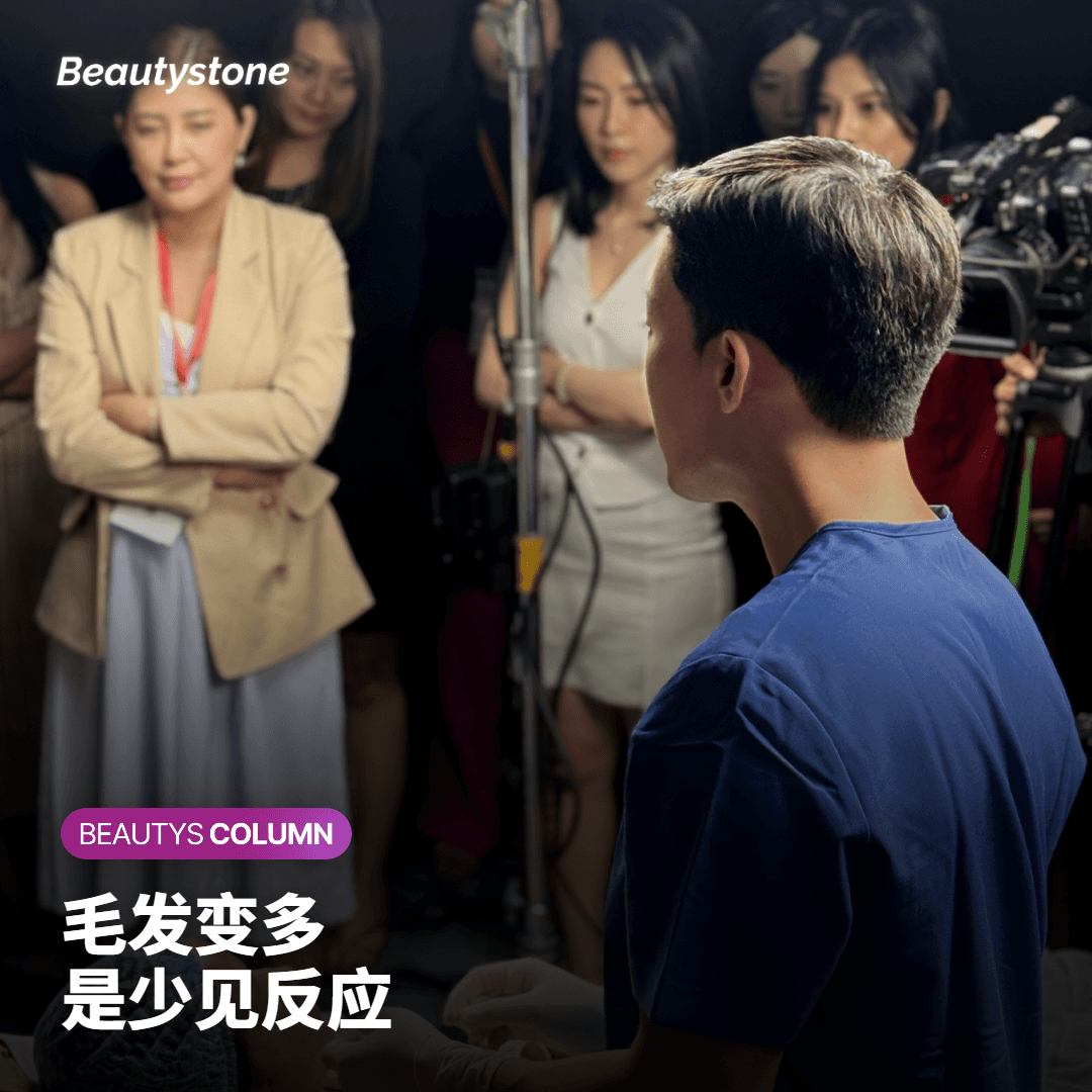 术前术后注意事项,以及需要尽快联系的副作用信号