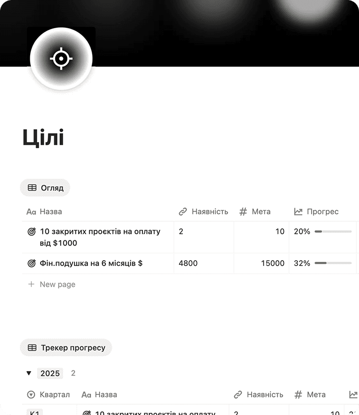 An image of Freelio's project ui