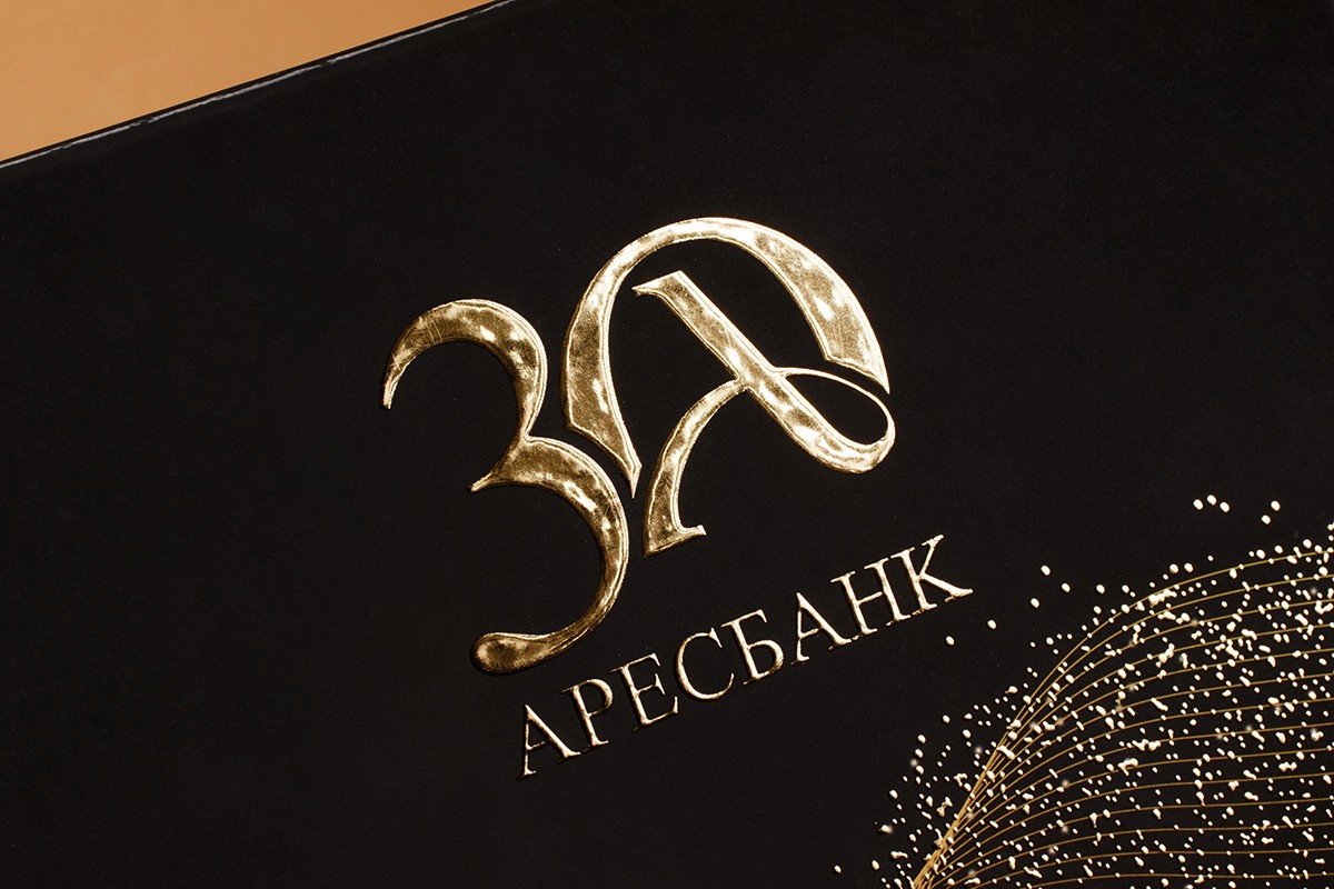 Rigid boxes, boxes, boxes with inserts, packaging for Aresbank printed on coated paper, binding board with raised foil stamping, digital printing.