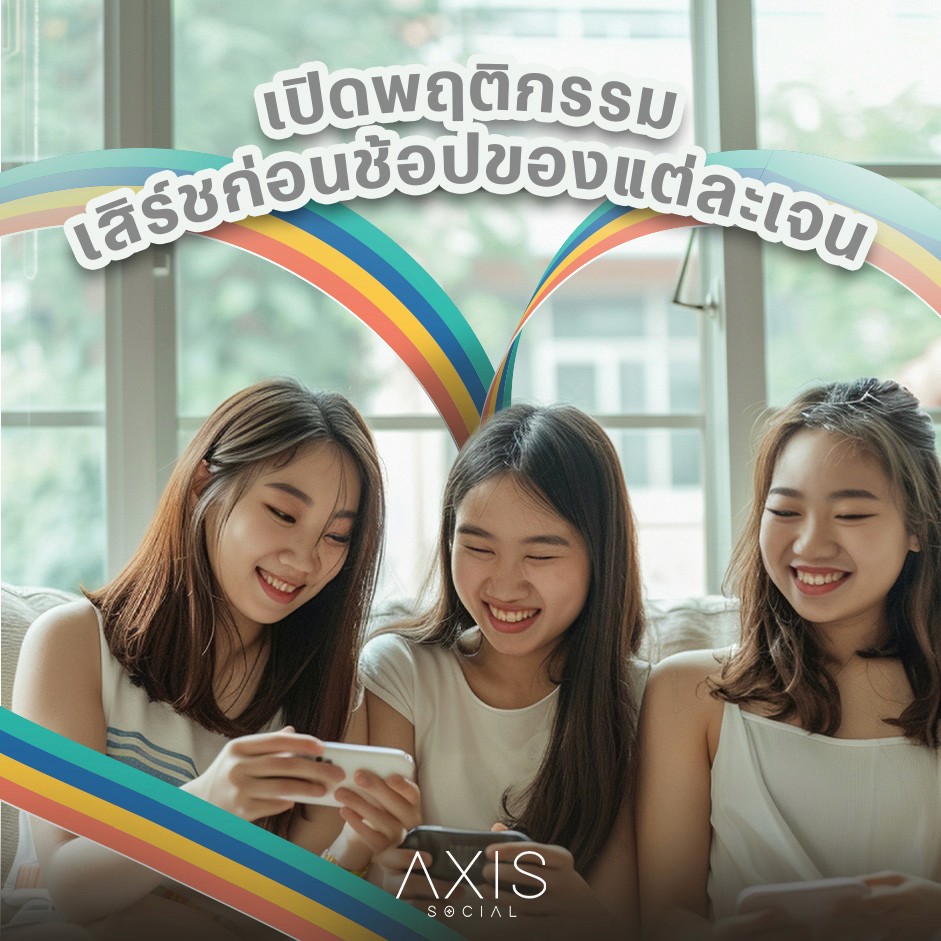 woman in brown coat using macbook air