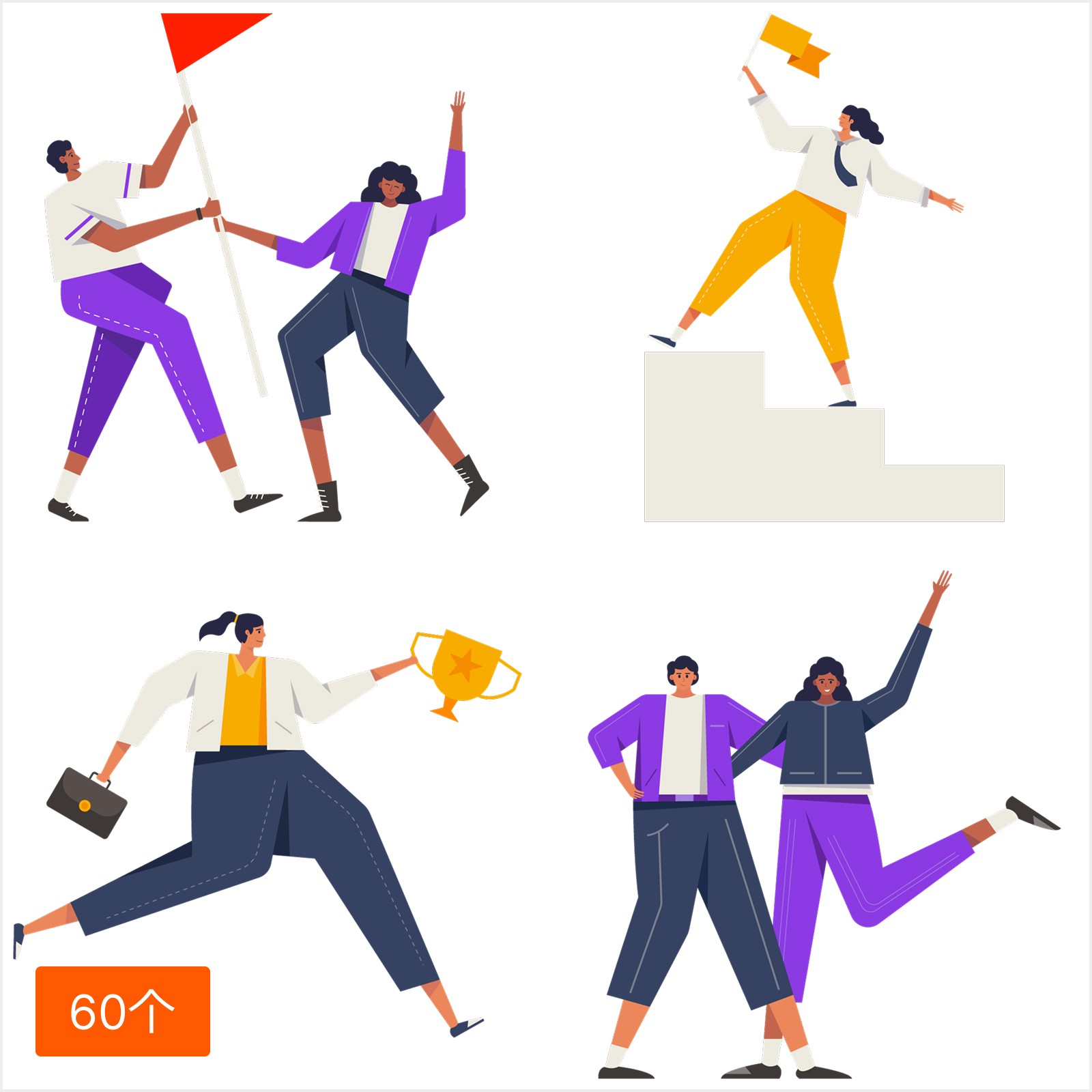 团队合作扁平插画素材合集，办公主题灵感 - 大树灵感