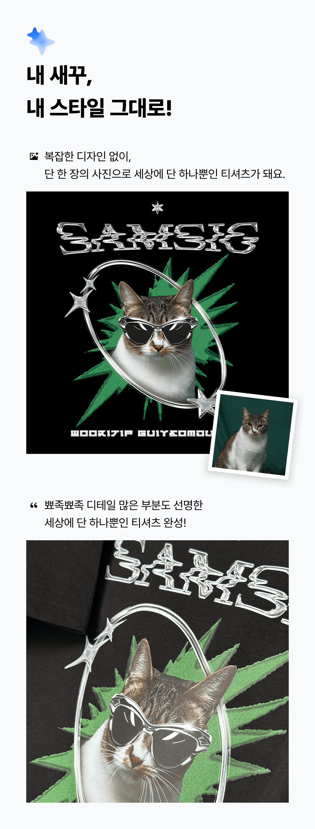detail info 06.png