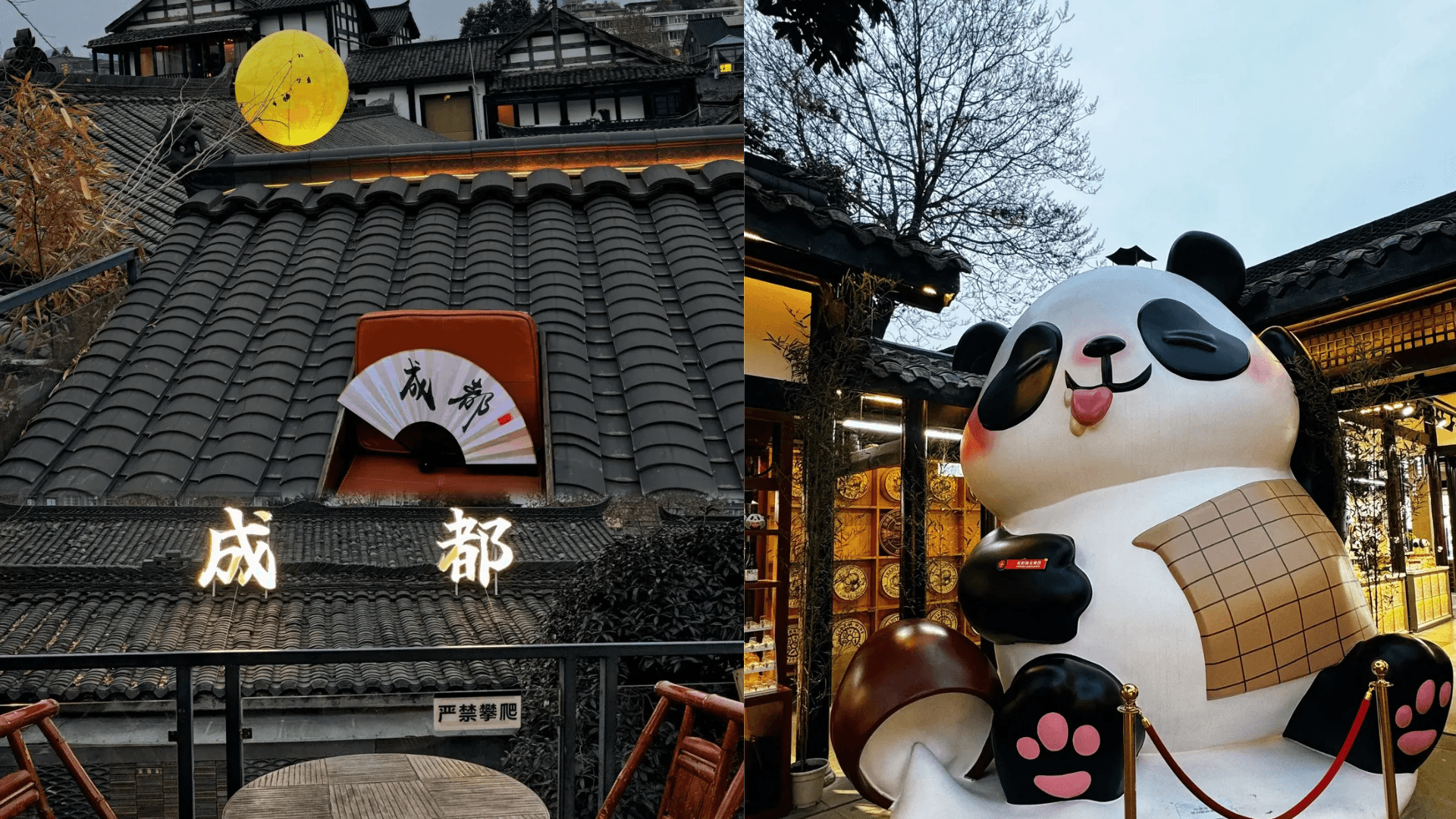 Kuanzhai Alley Walking Tour: