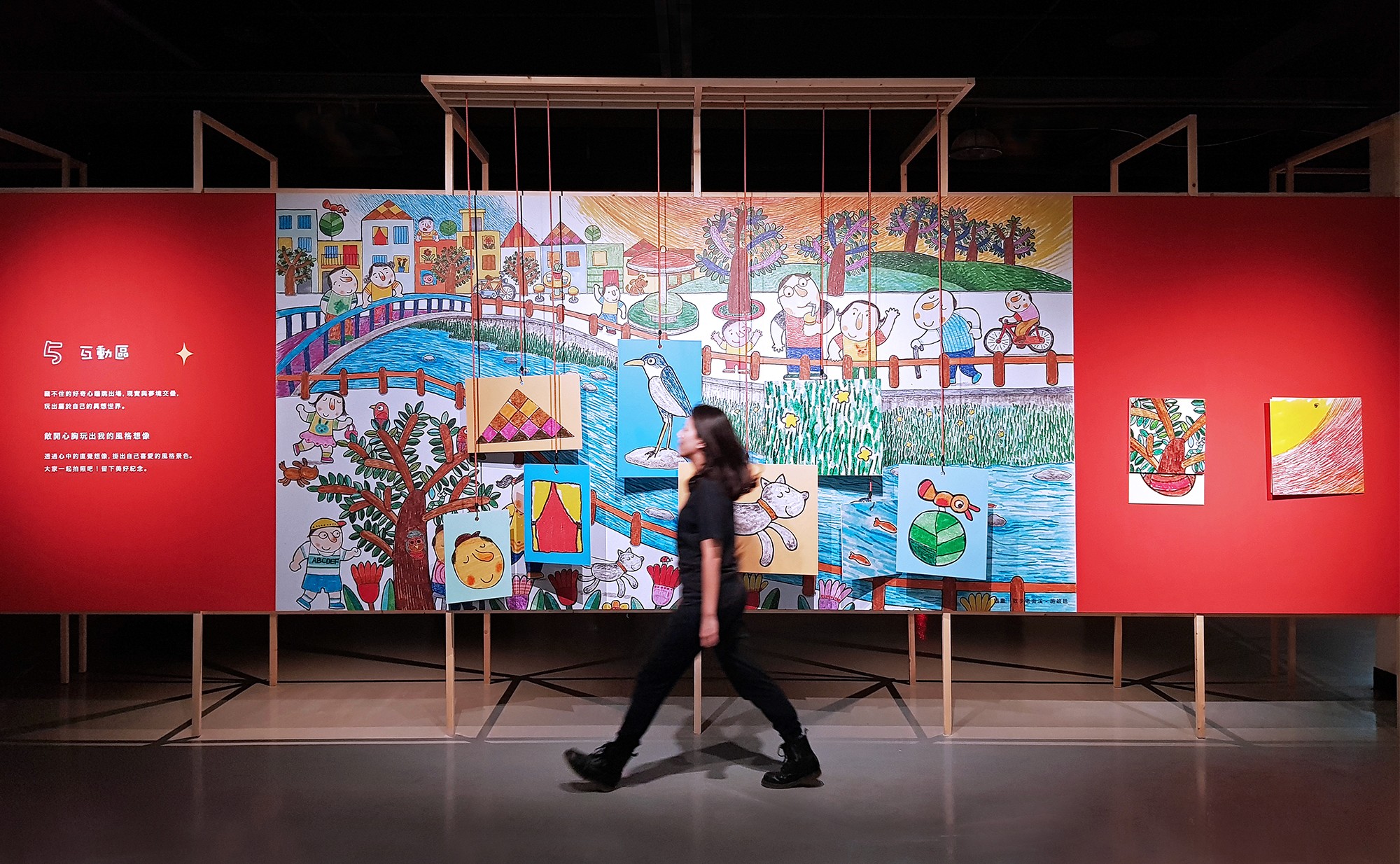 傾聽心話語 - 2019 桃園插畫大展 | exhibitions | 桃園展演中心 | 3/3 TRIO DESIGN 三分之三設計