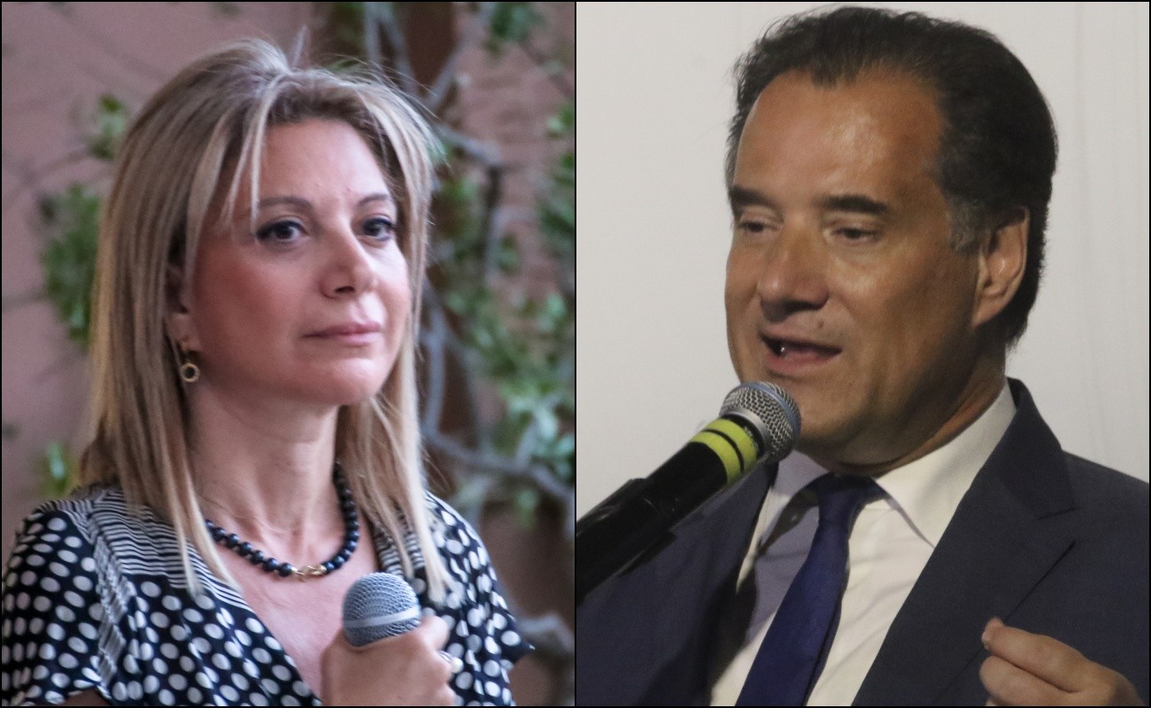 Georgiadis-Karystianou